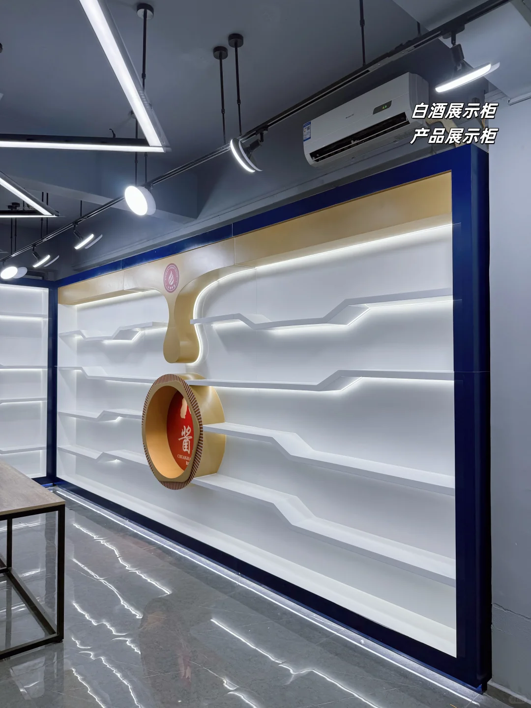 什么神仙设计！！你绝对没见过白酒展示柜！