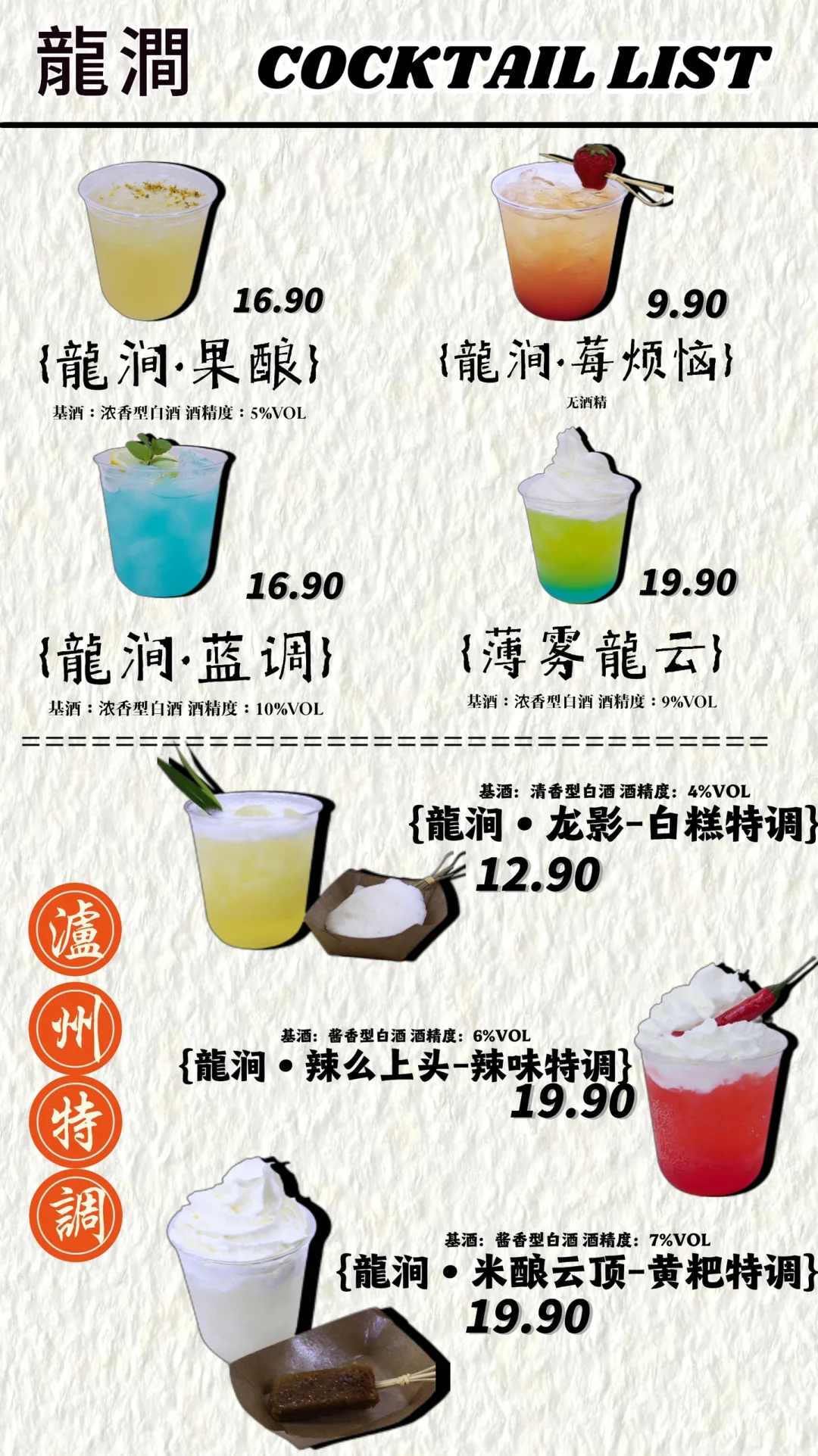 每天都逛酒博会就为了这口酒！