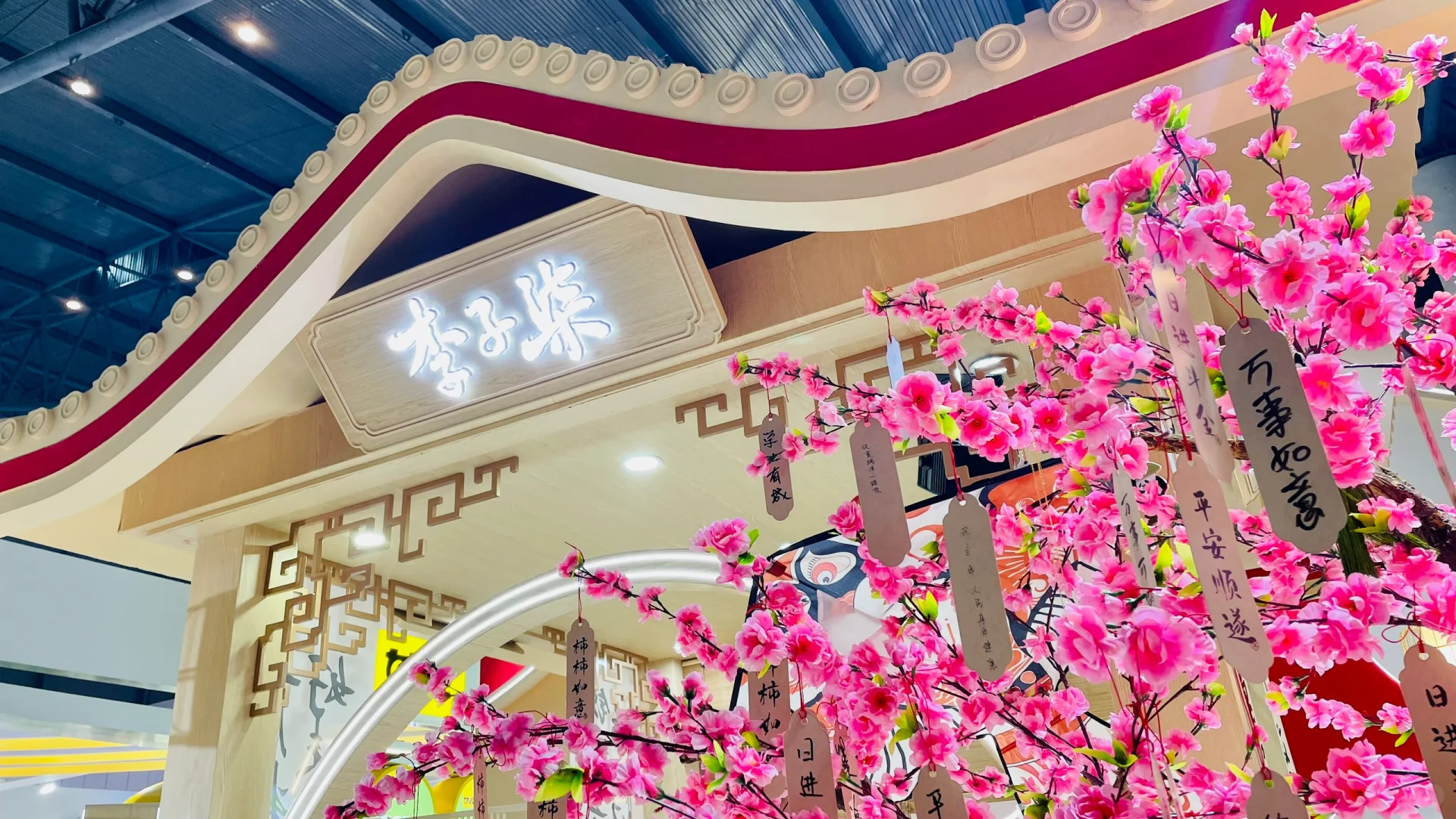 西博城糖酒会参会指南｜文明倡议