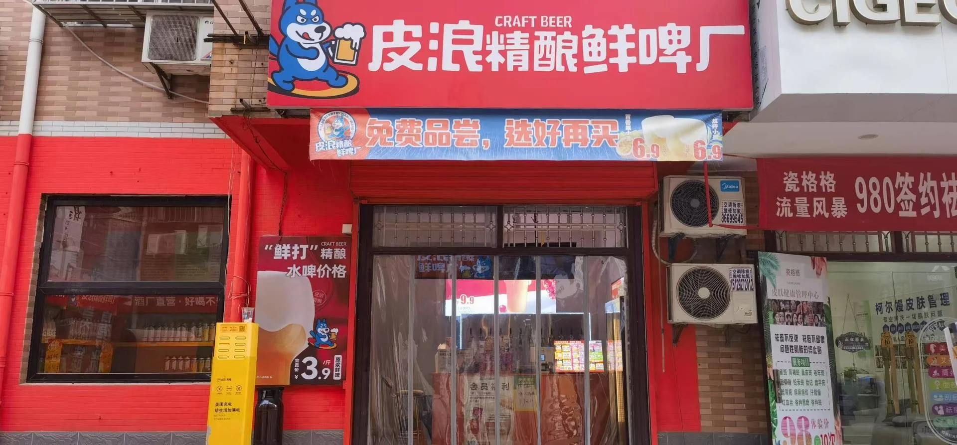 从奶茶店跳坑精酿!这些数据你们绝对想不到.