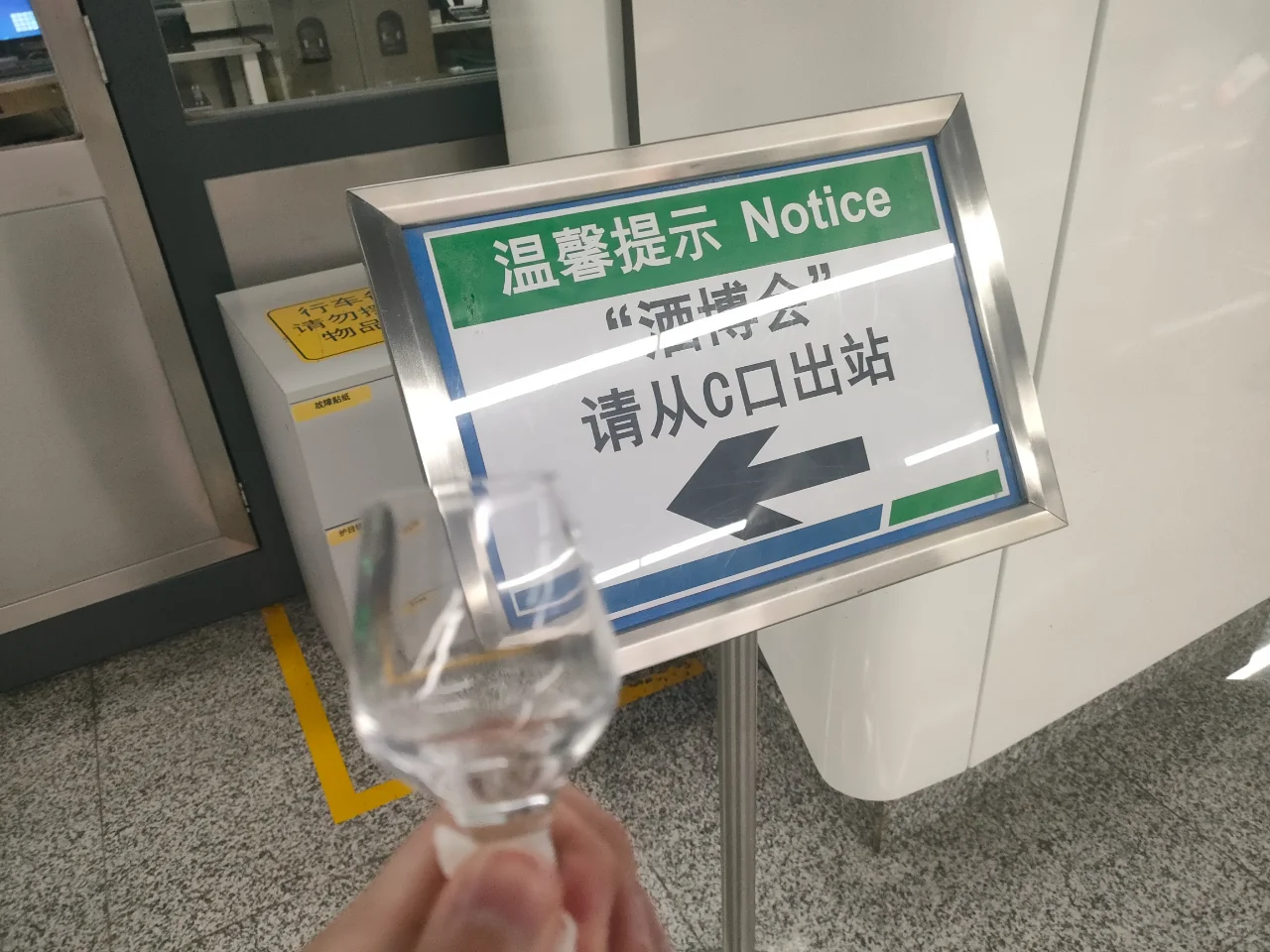第十三届中国酒类国际博览会圆满结束