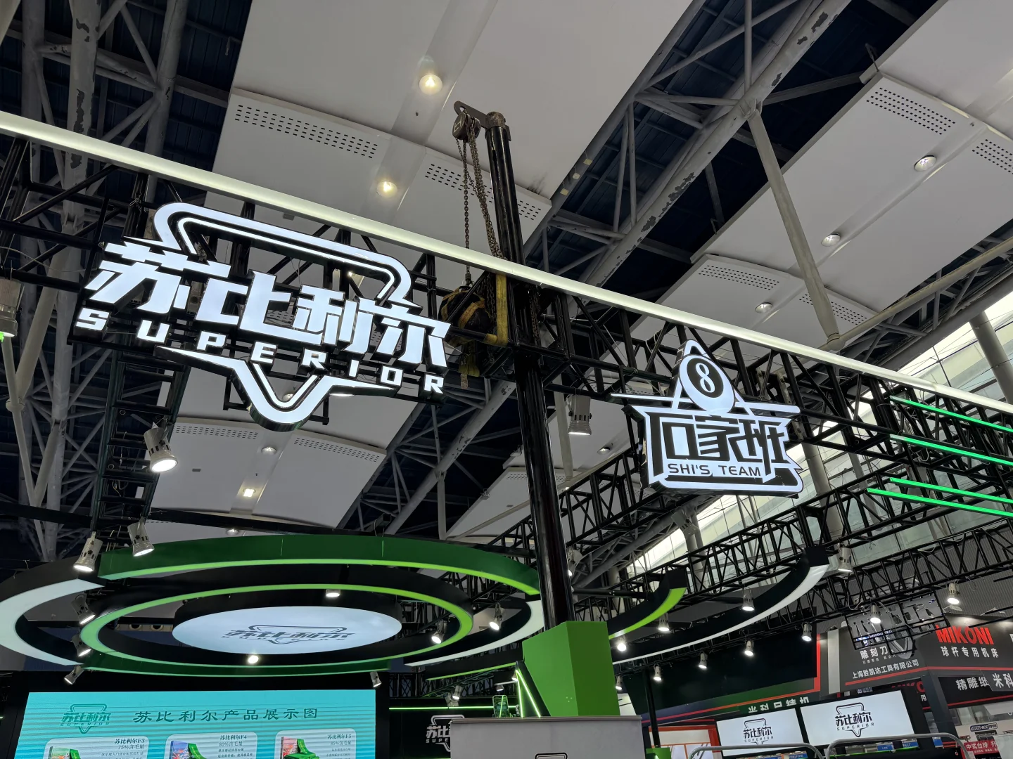 台球展会和广州日常碎片