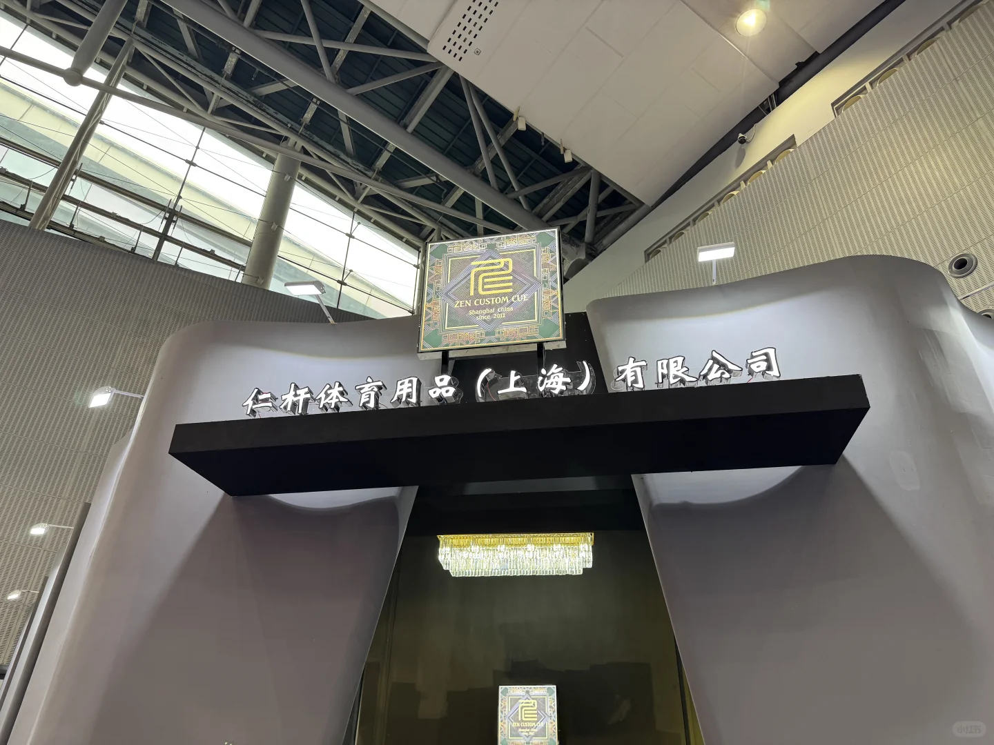 台球展会和广州日常碎片