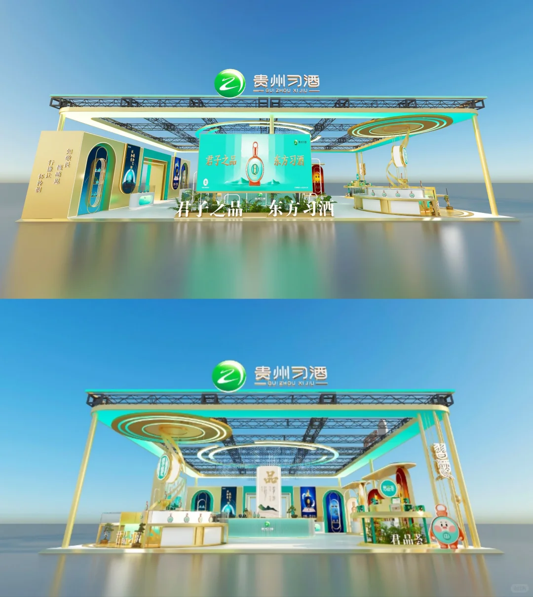 湖南中部糖酒会展台设计搭建案例分享❗