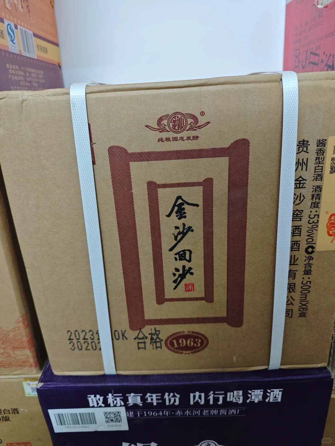 2033之约-酱香型白酒盘点