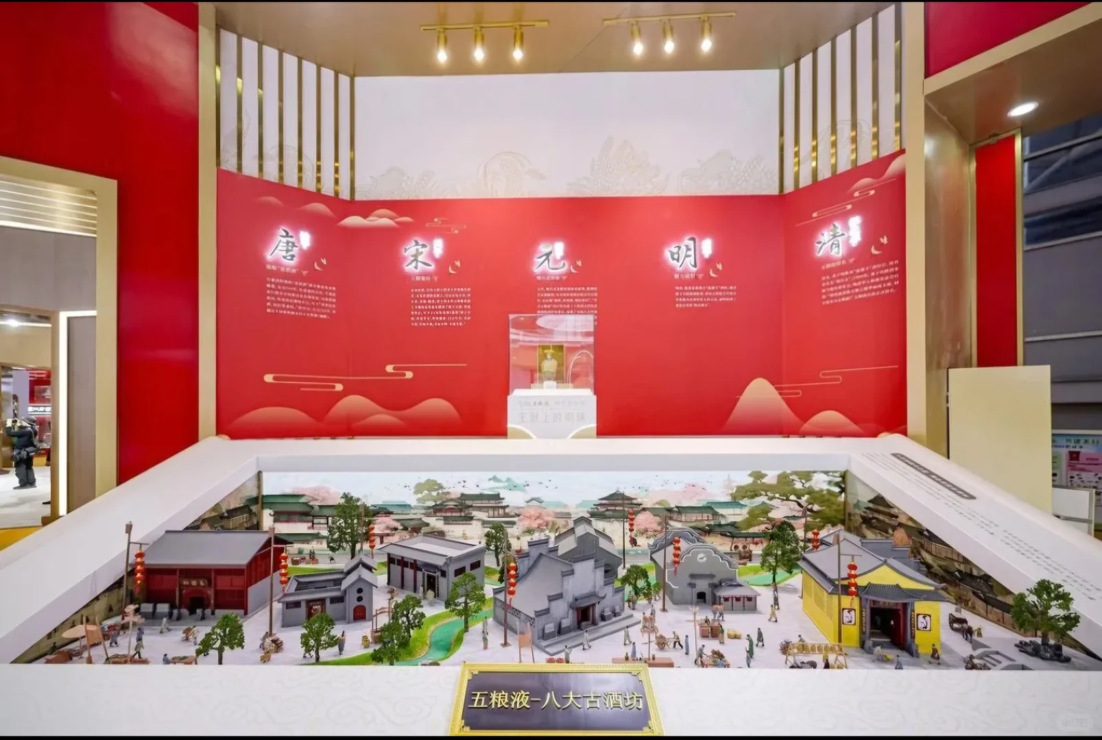 白酒漫谈004：云参观2025春季糖酒会