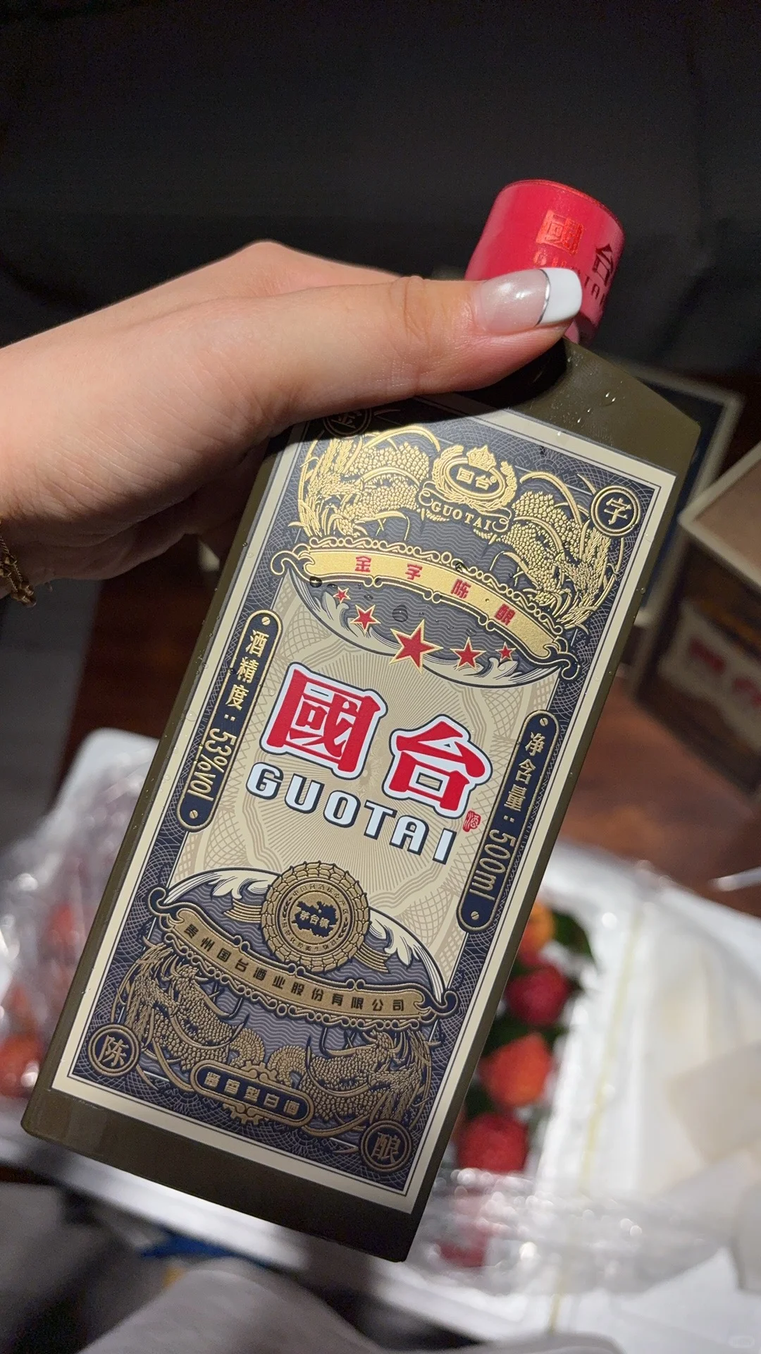 酱香酒泡荔枝试试