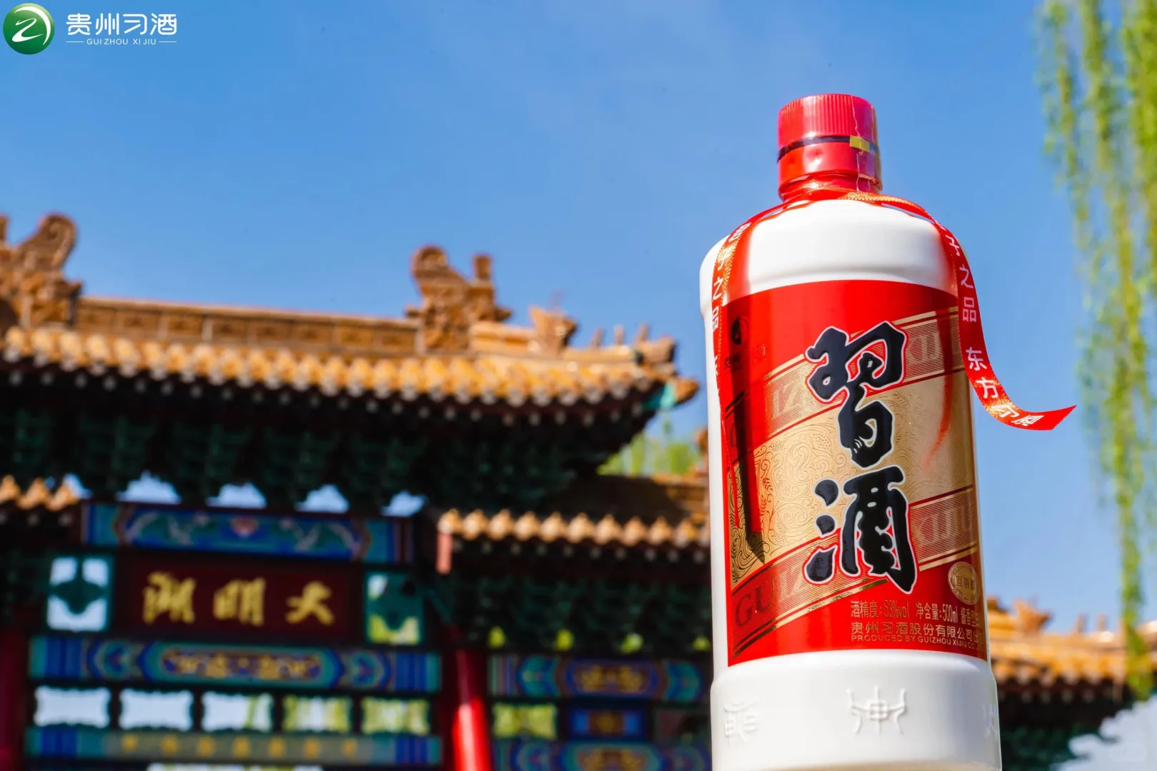 浓香型白酒新品发布会展台设计
