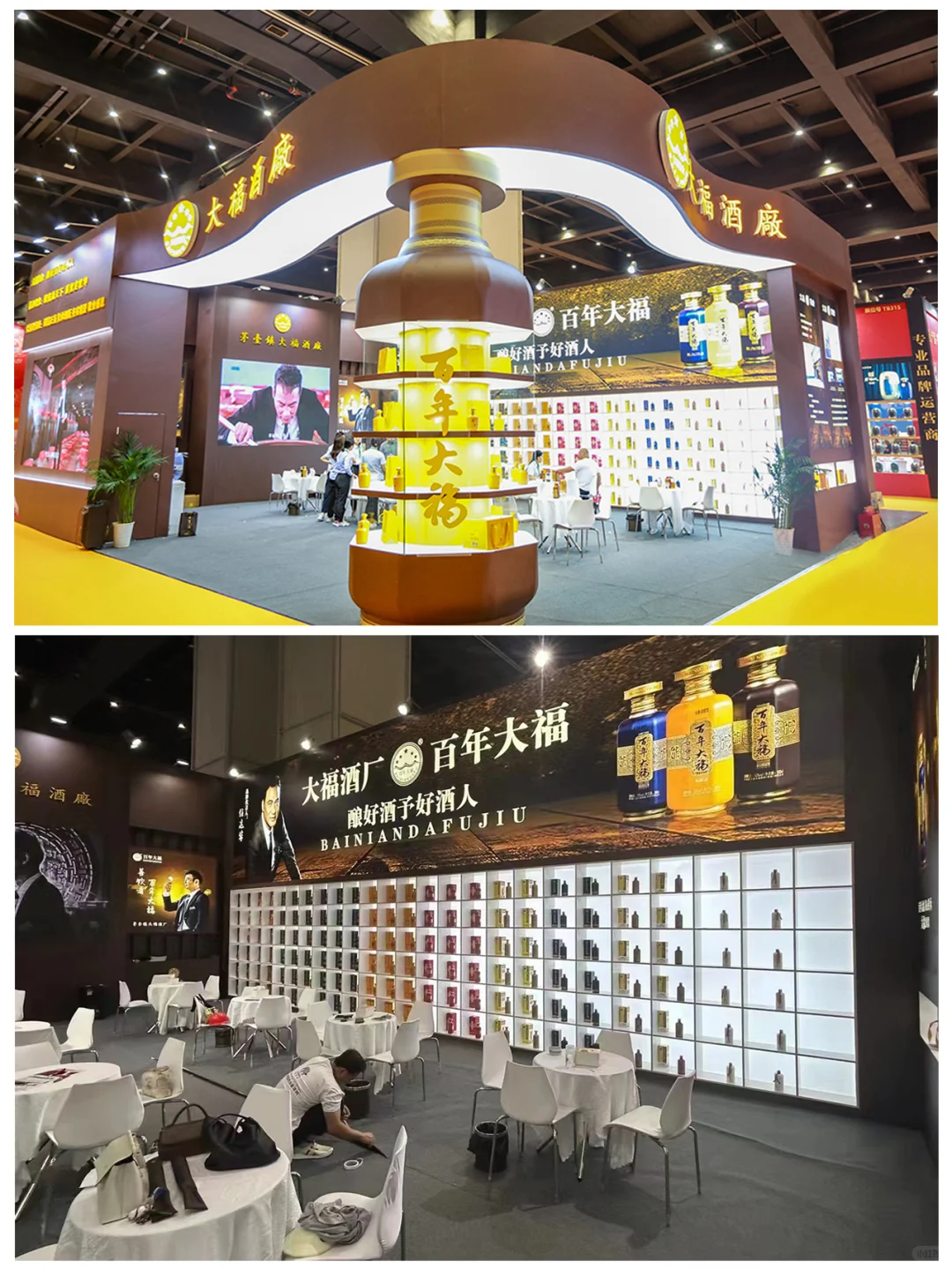 传承与创新的设计魅力 | 大福酒厂展位