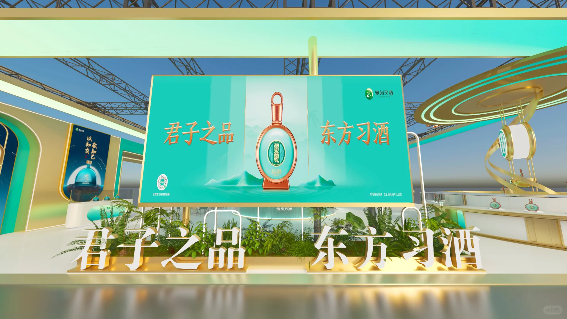 湖南中部糖酒会展台设计搭建案例分享❗