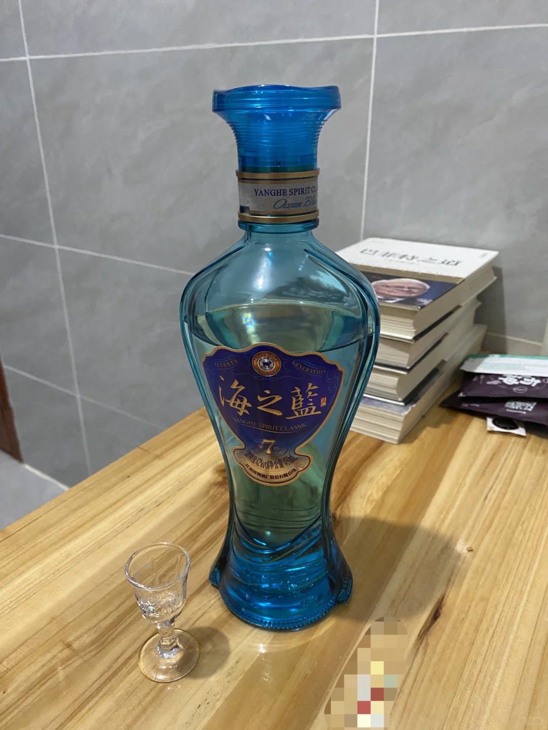 【第七代海之蓝】——好酒品鉴