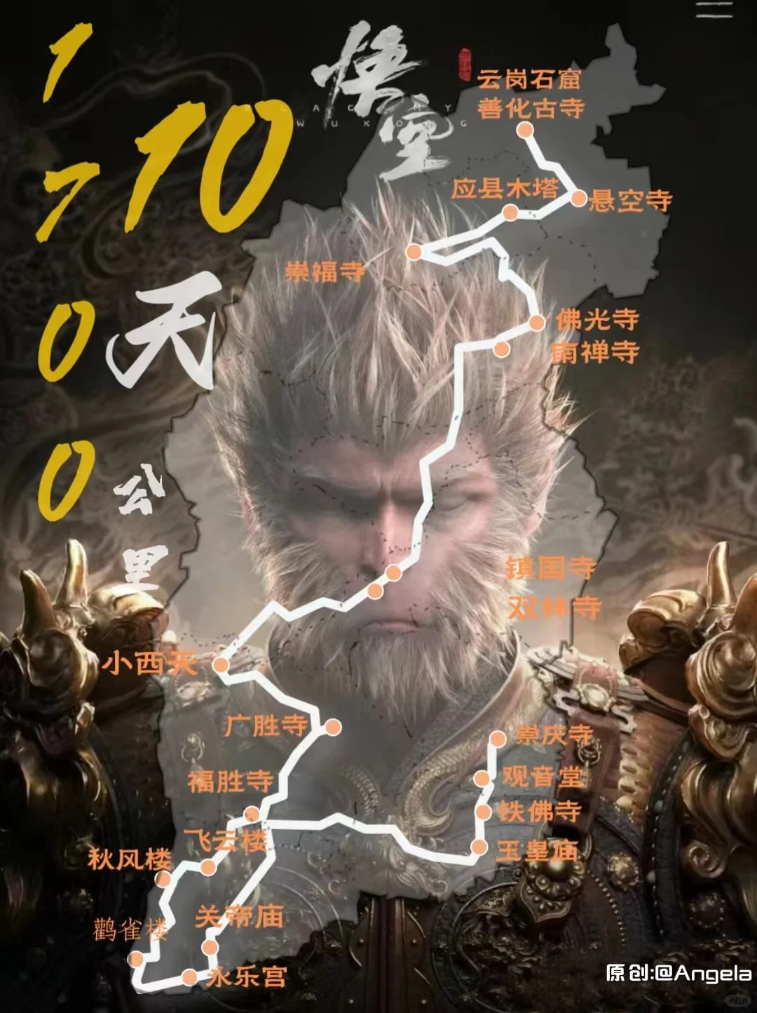 山西啊，别再藏着掖着了