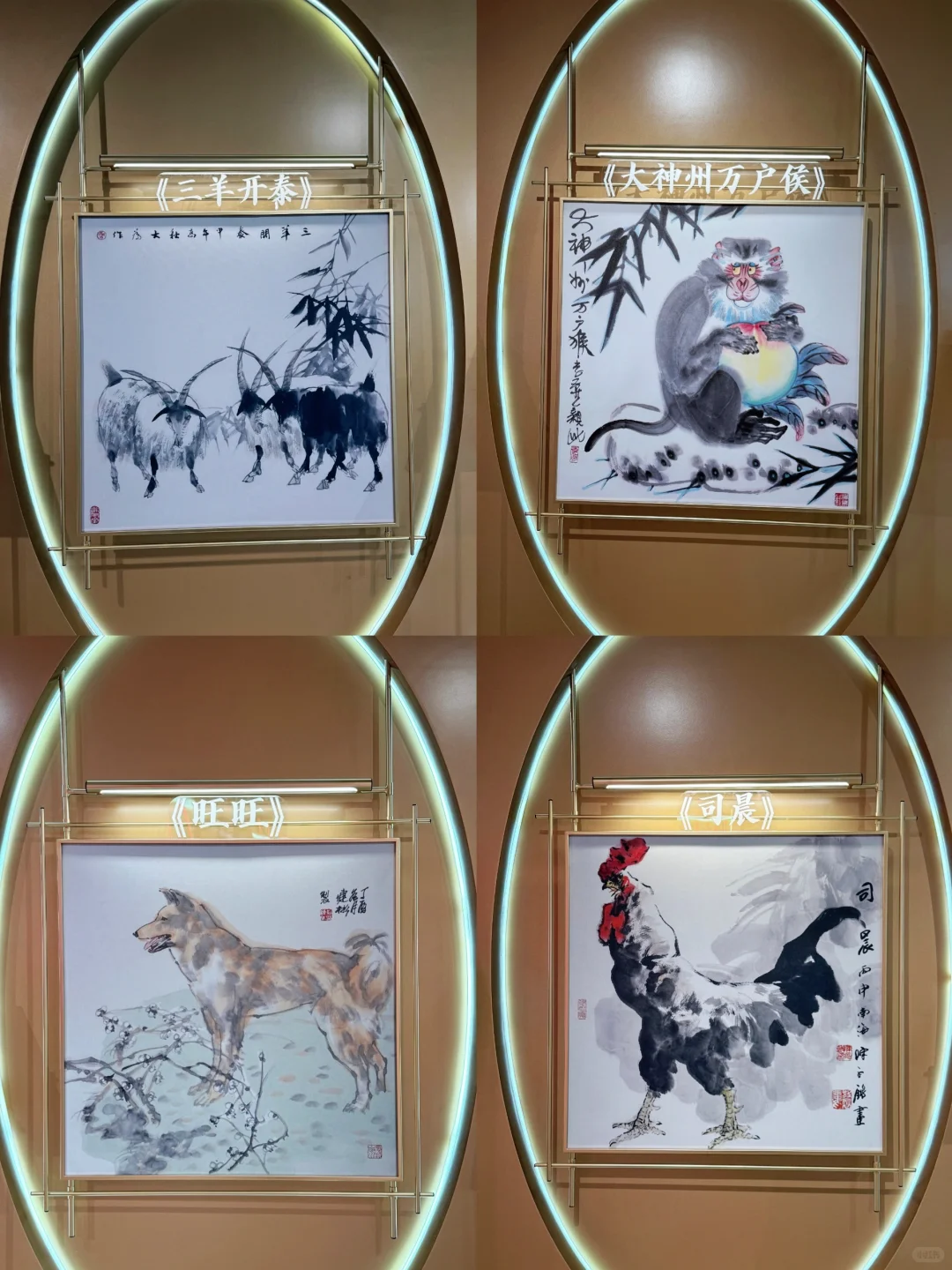 上海偶遇十二生肖酒与文化的梦幻联动