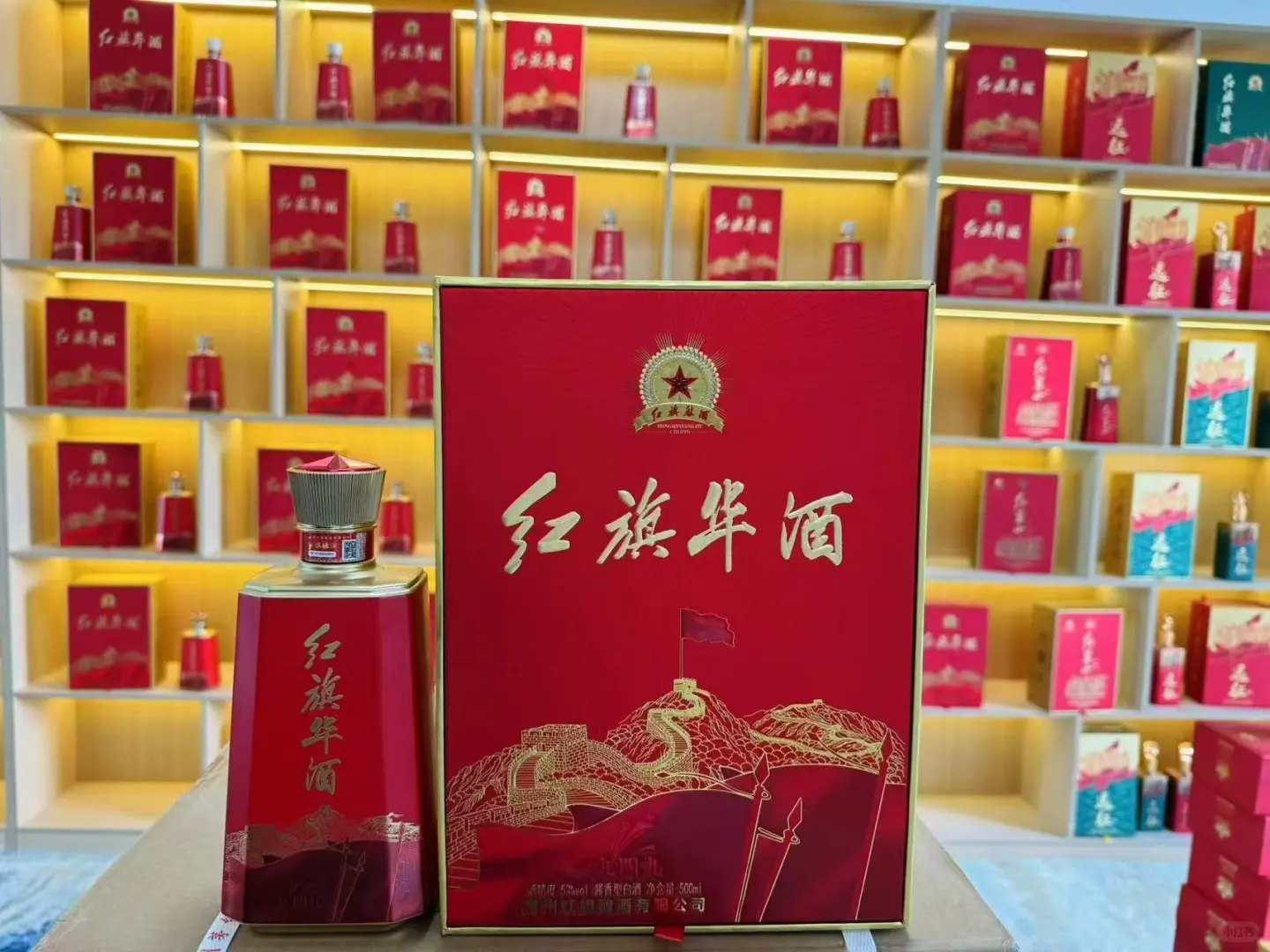 卖酱香型白酒啦啦啦