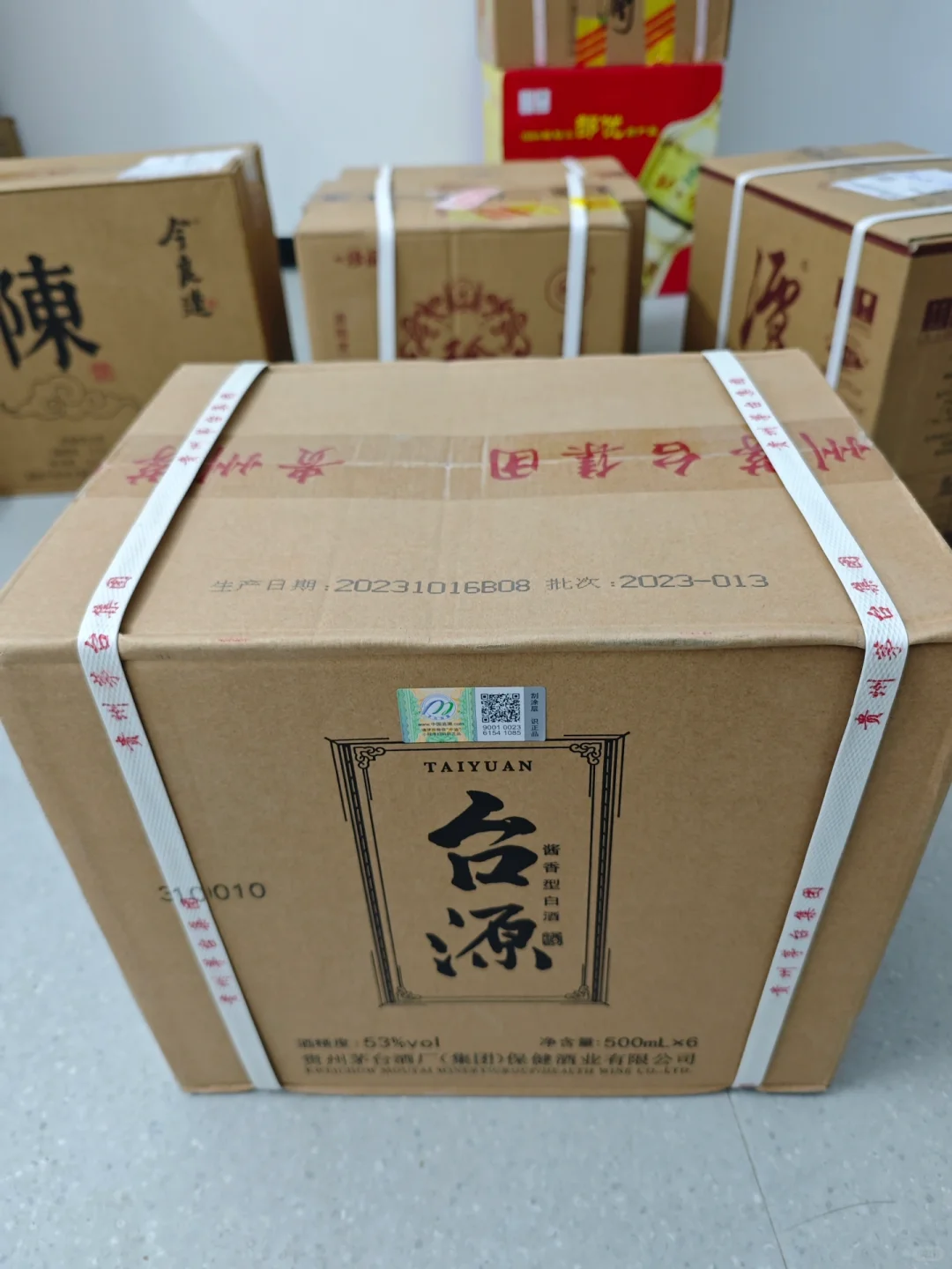 2033之约-酱香型白酒盘点