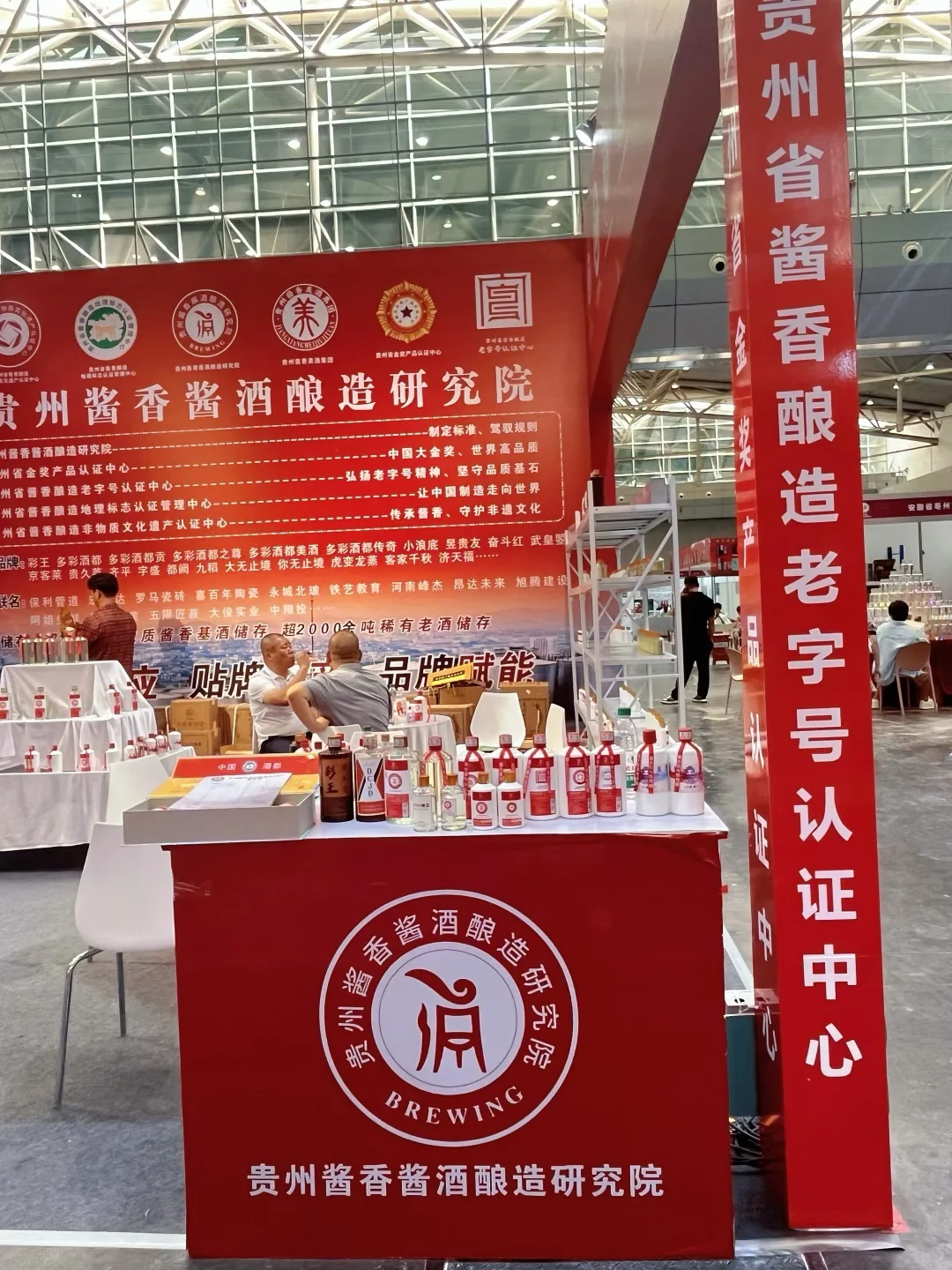 2025新疆糖酒会❤️逛展攻略❗️遇见醉美酒庄❗