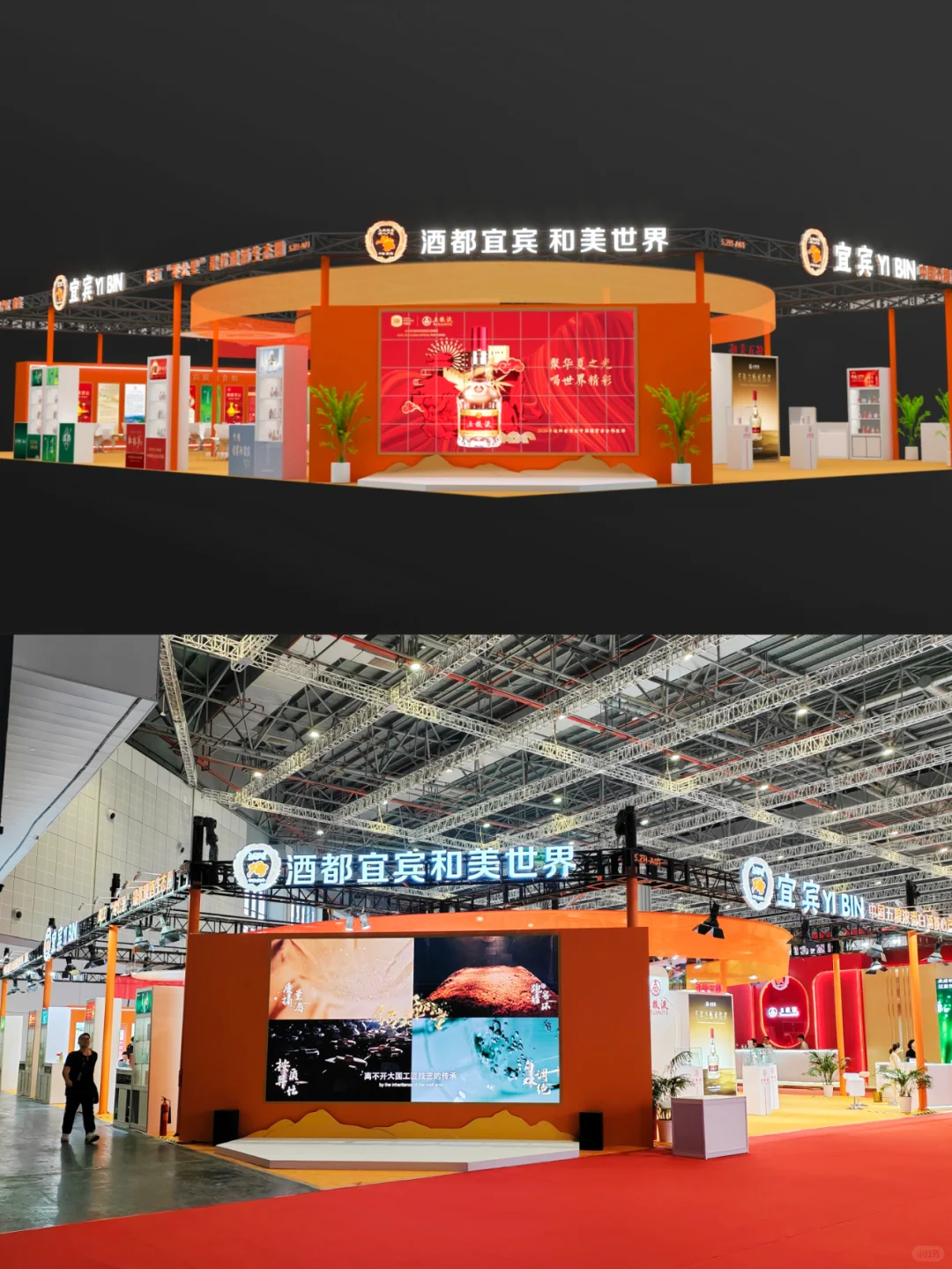 我的展会设计搭建日记?上海酒博会展案例