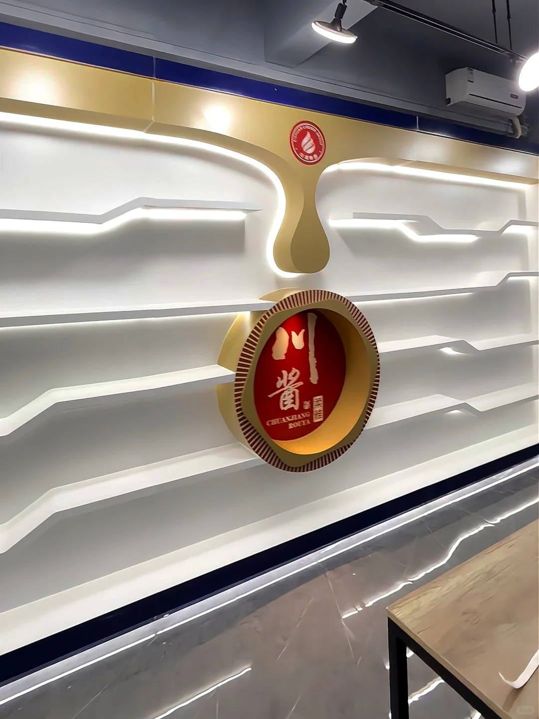 什么神仙设计！！你绝对没见过白酒展示柜！