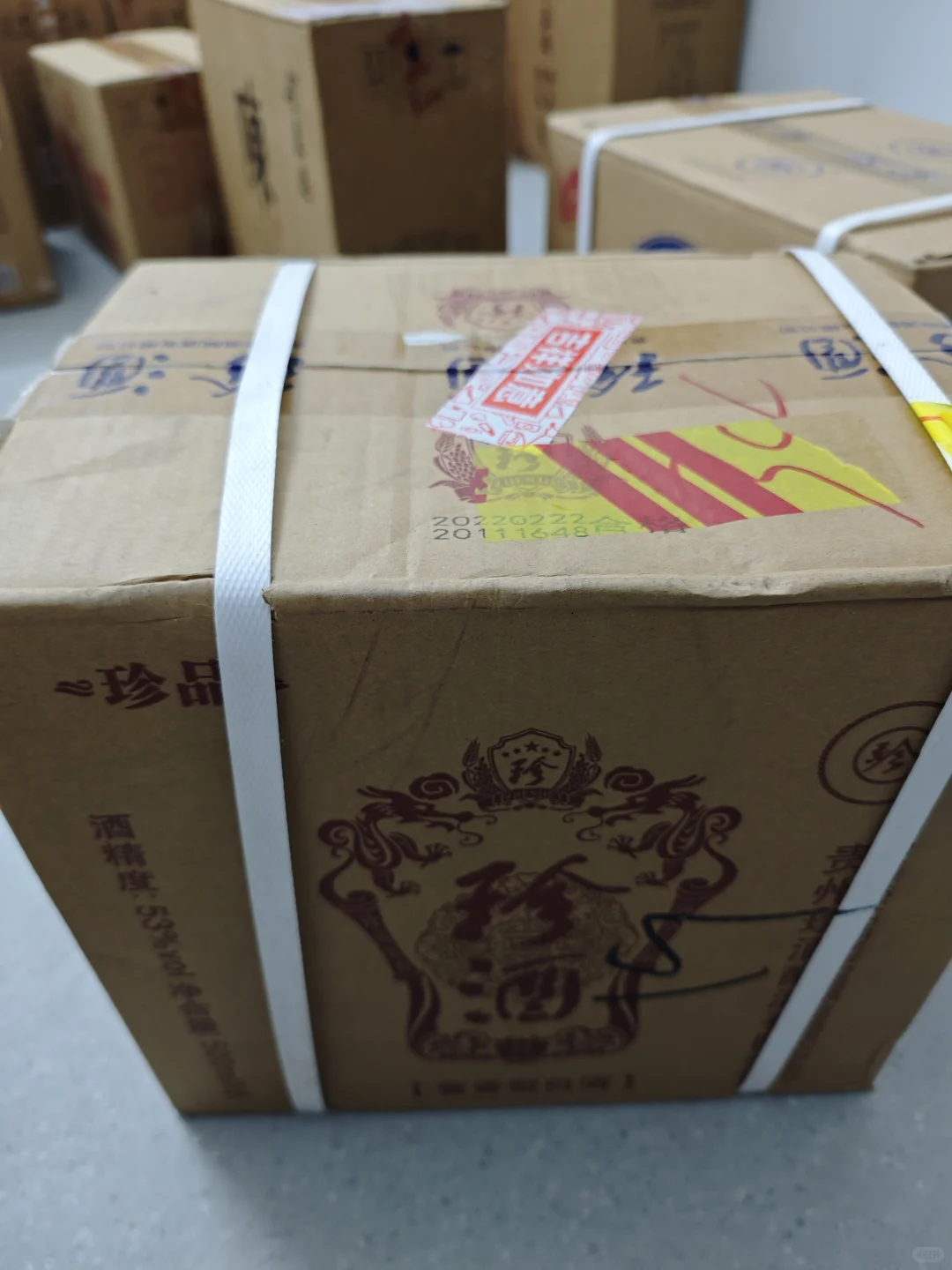 2033之约-酱香型白酒盘点