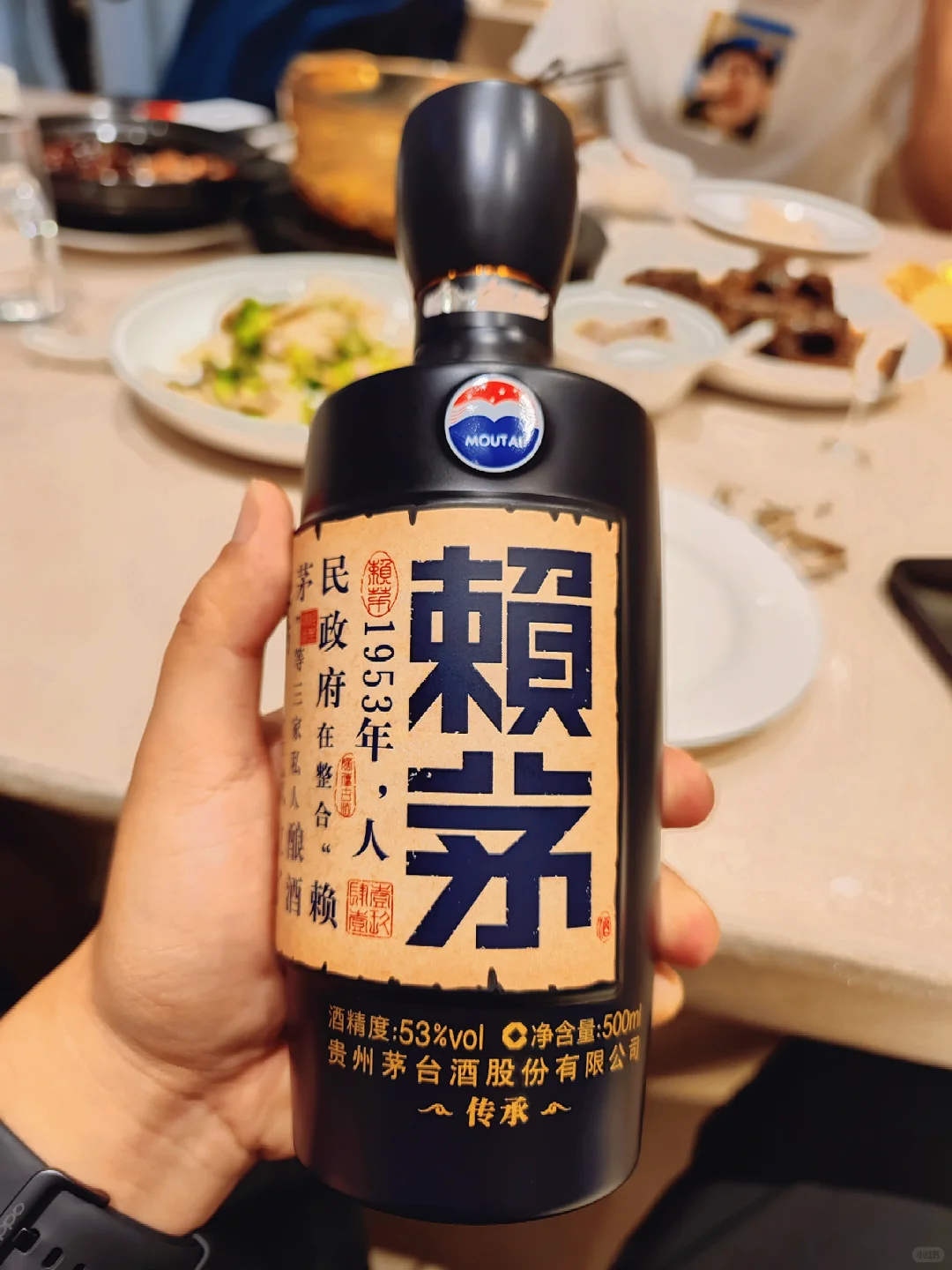 品鉴赖茅传承蓝