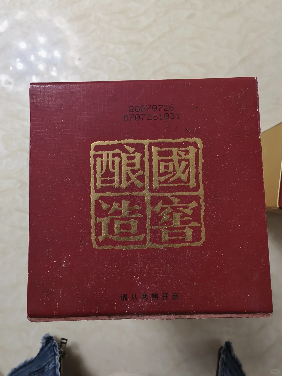 搬家从老妈的床底下搬出这么多老酒