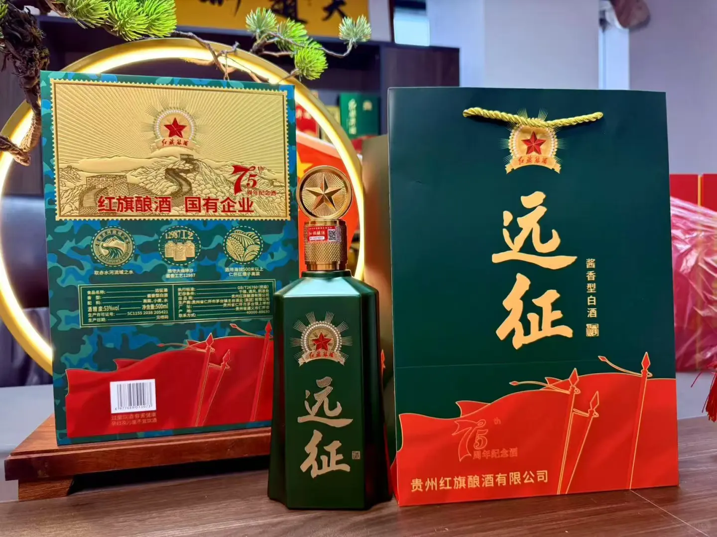 卖酱香型白酒啦啦啦