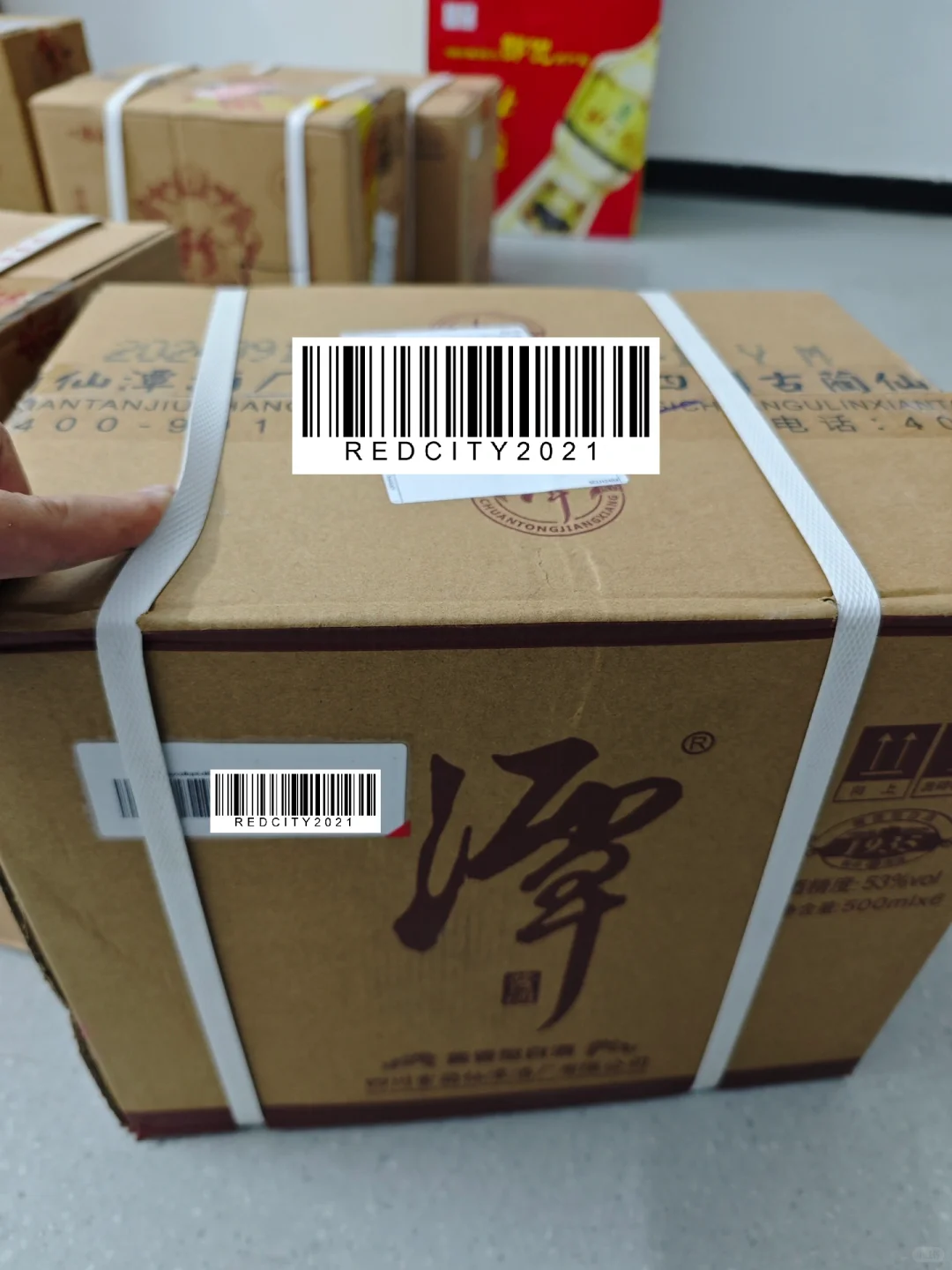 2033之约-酱香型白酒盘点