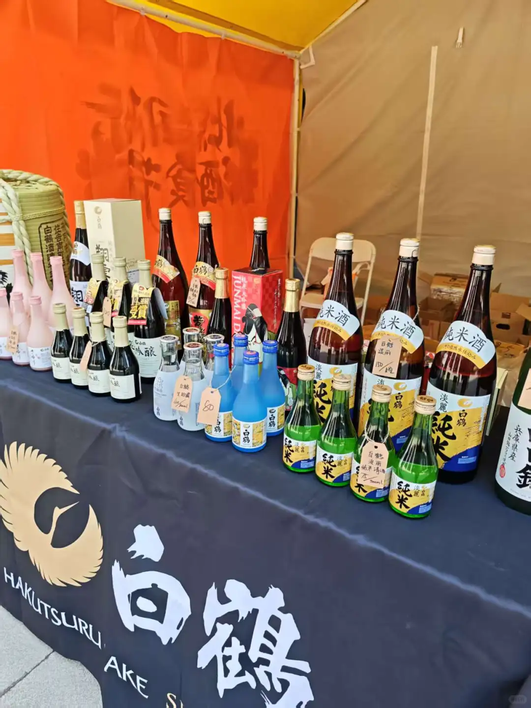 北京国际酒食节