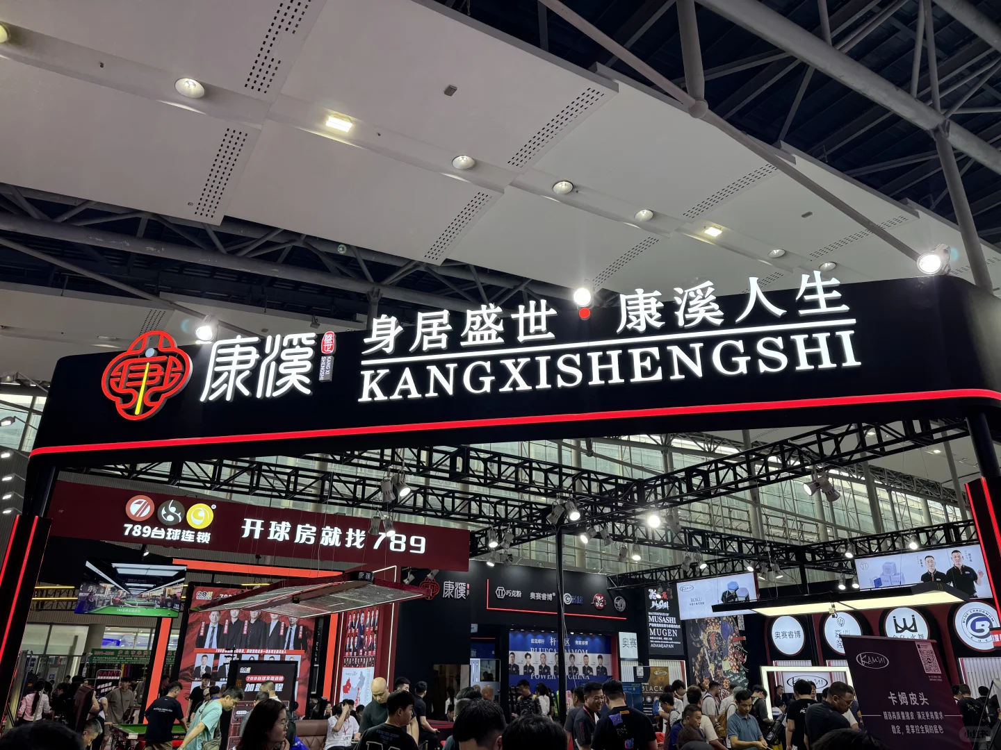 台球展会和广州日常碎片