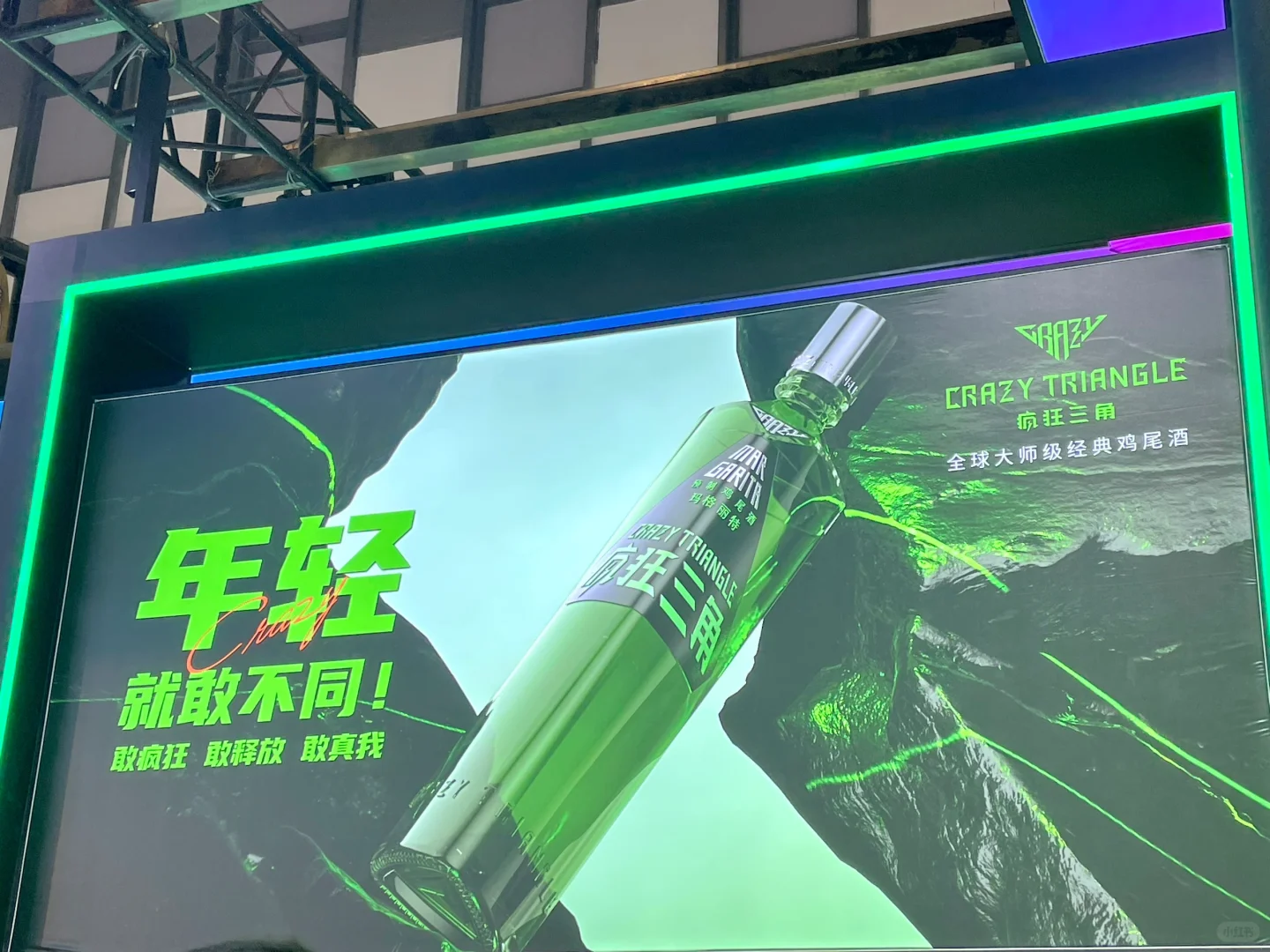 西博城糖酒会参会指南｜文明倡议