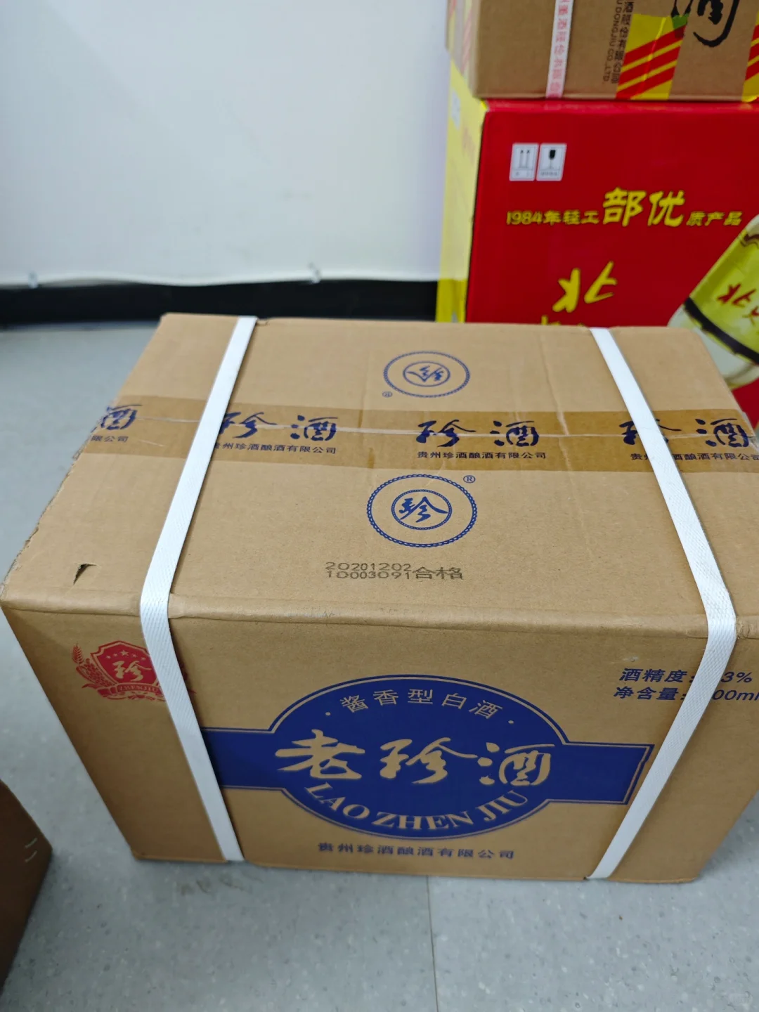 2033之约-酱香型白酒盘点