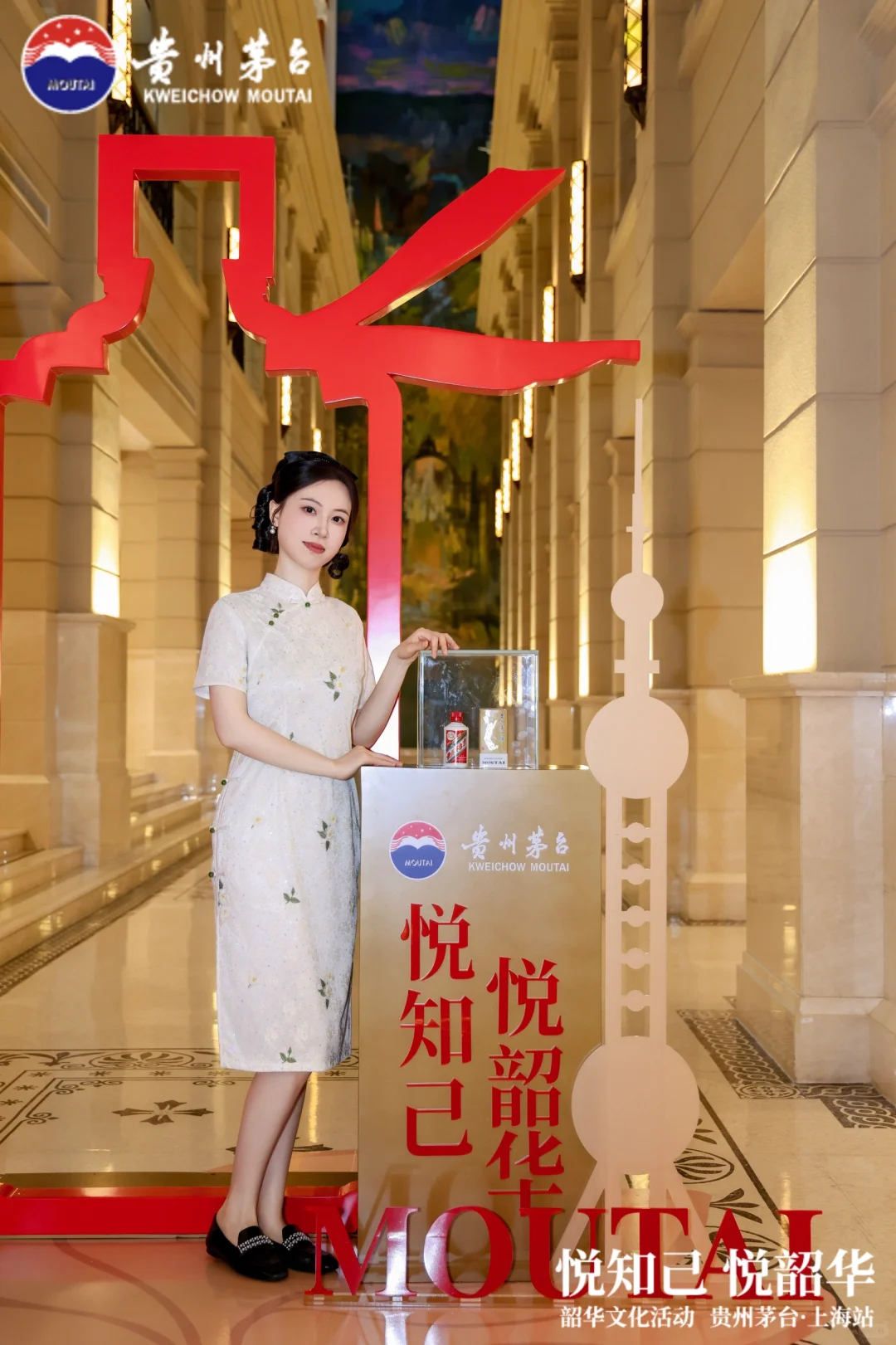 也算是喝上茅子了!贵州茅台韶华活动上海站