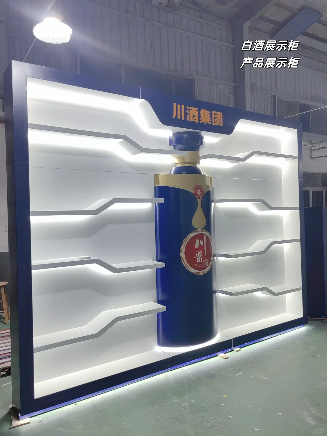 什么神仙设计！！你绝对没见过白酒展示柜！