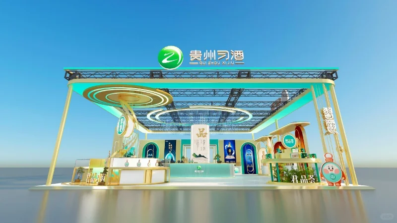 湖南中部糖酒会展台设计搭建案例分享❗