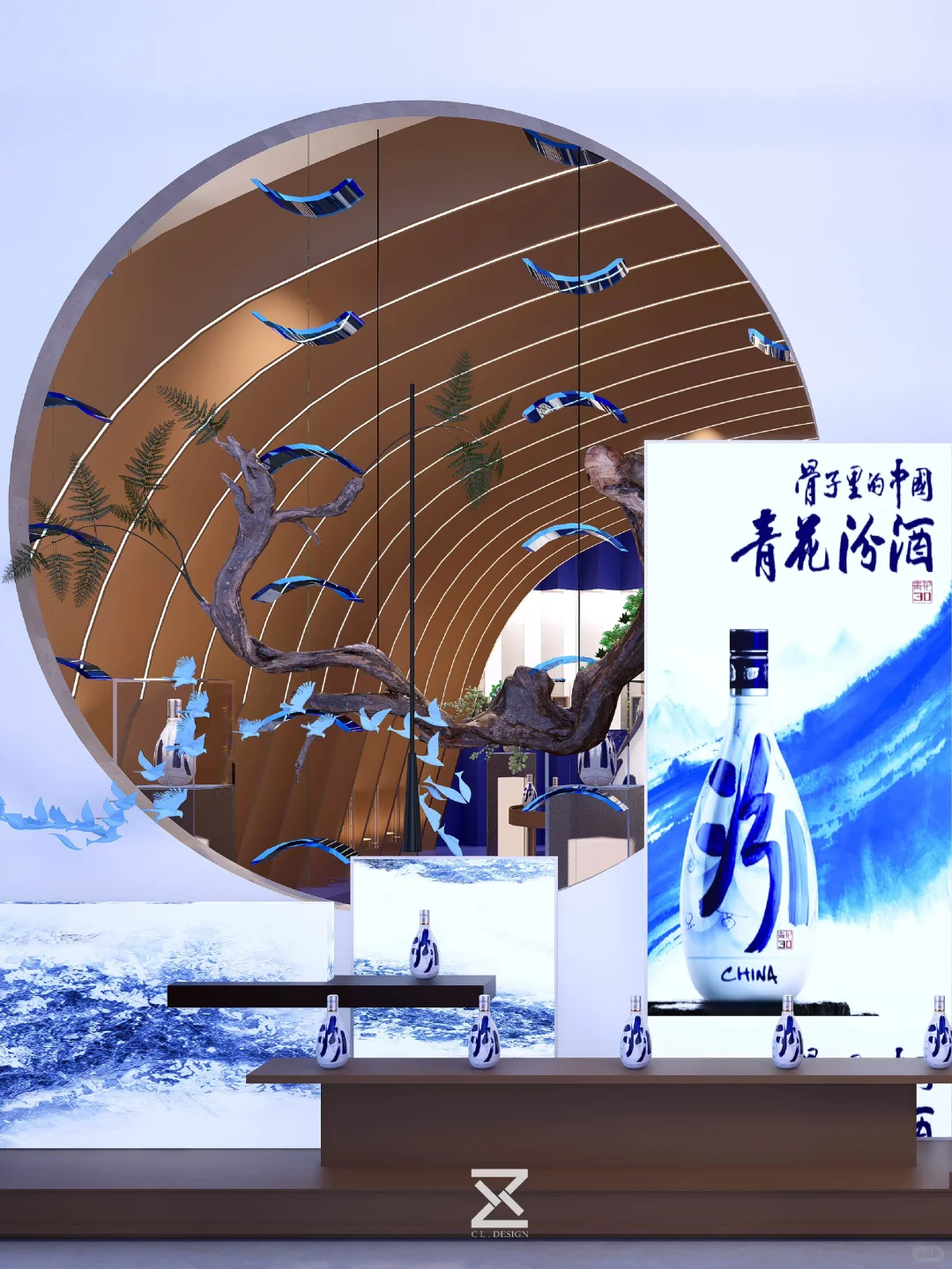 汾酒展厅设计｜大国之酿 青花汾酒