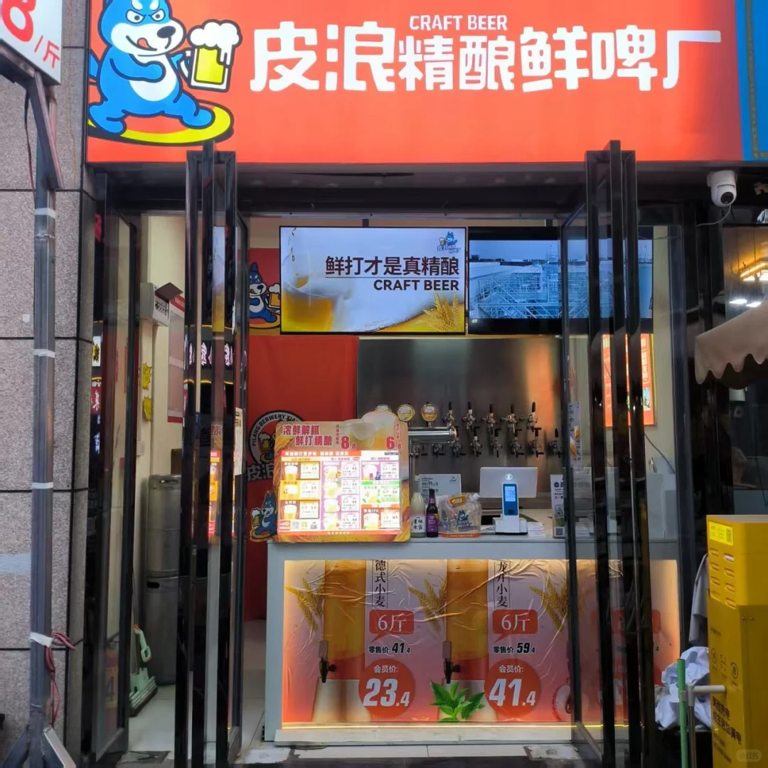 从奶茶店跳坑精酿!这些数据你们绝对想不到.