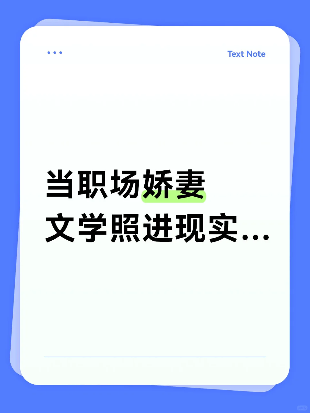 当本人遇到了网上那些热梗…