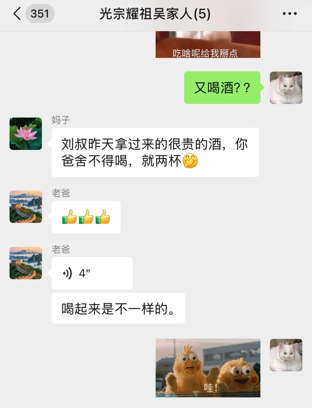忽然发现我爸真的很好骗