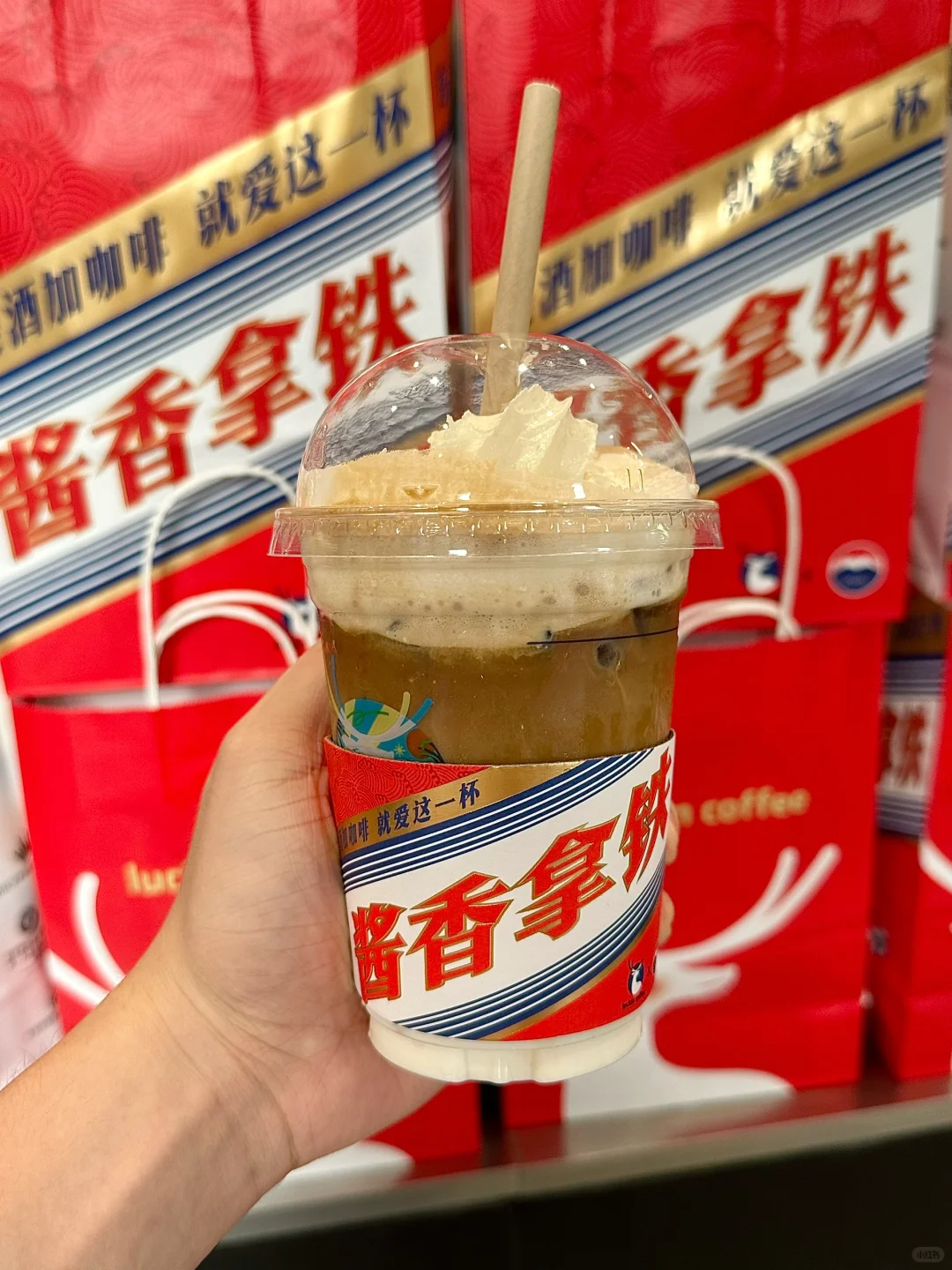 瑞幸酱香拿铁测评来啦❗❗