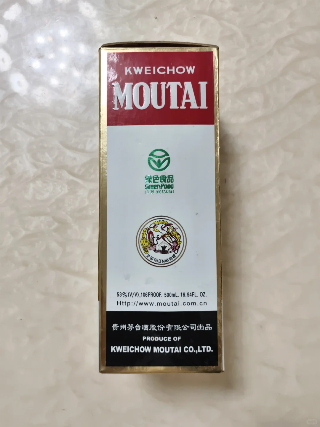 搬家从老妈的床底下搬出这么多老酒