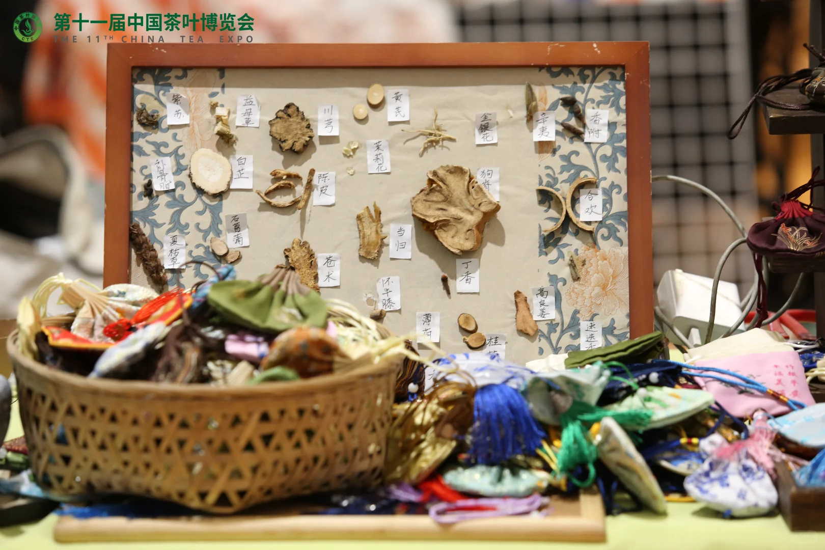 来茶叶展会逛逛 好东西还真不少