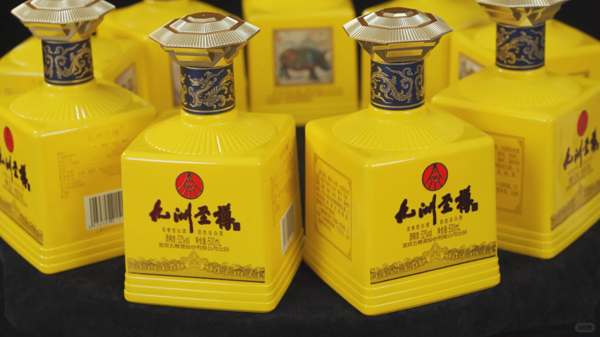 白酒私域直播