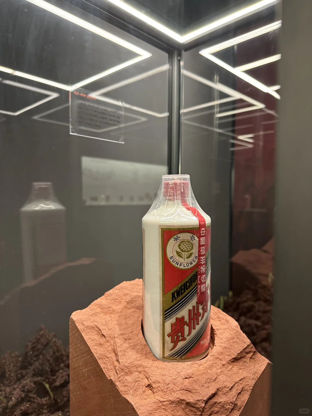 参观茅台体验馆