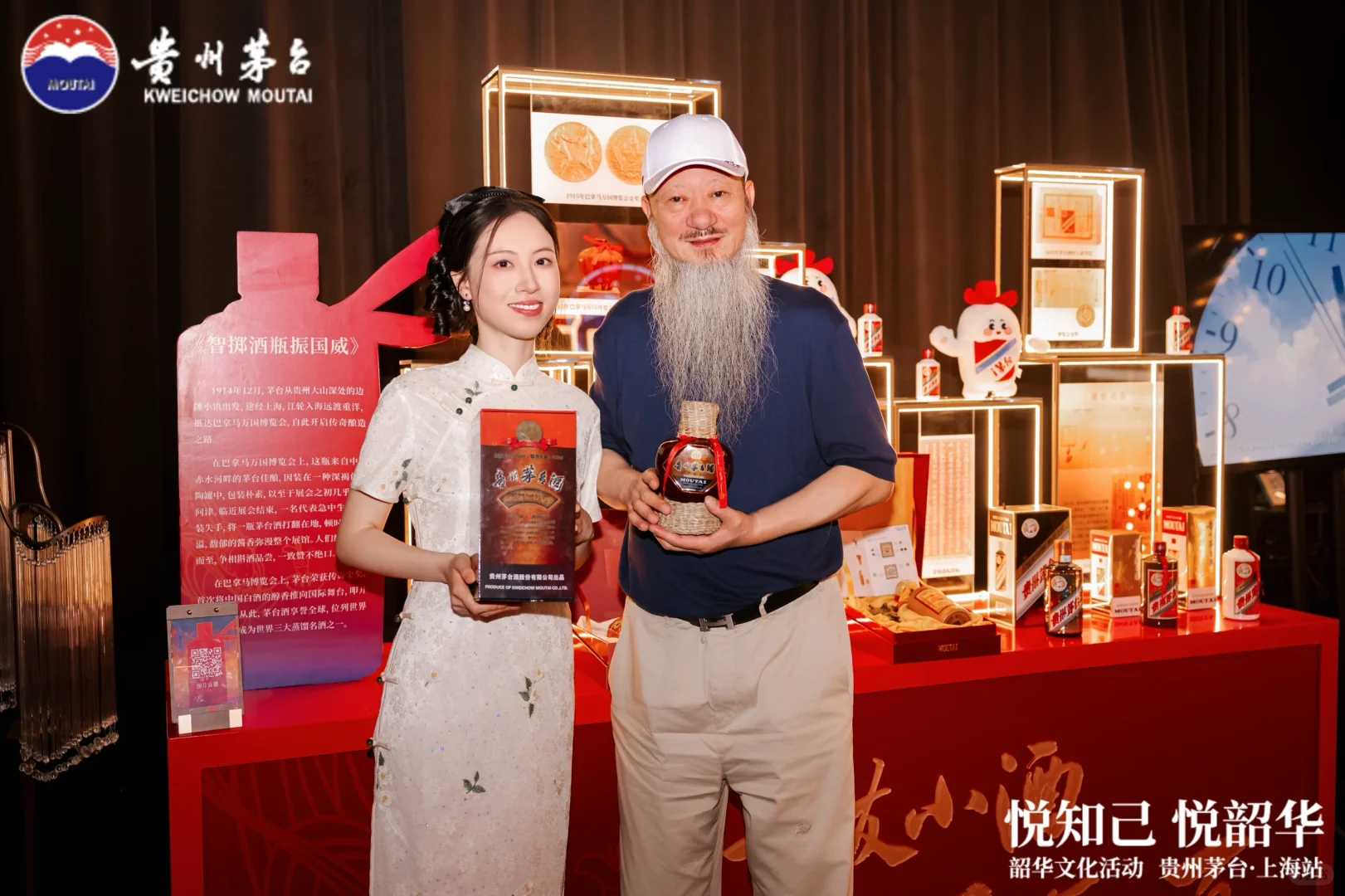 也算是喝上茅子了!贵州茅台韶华活动上海站