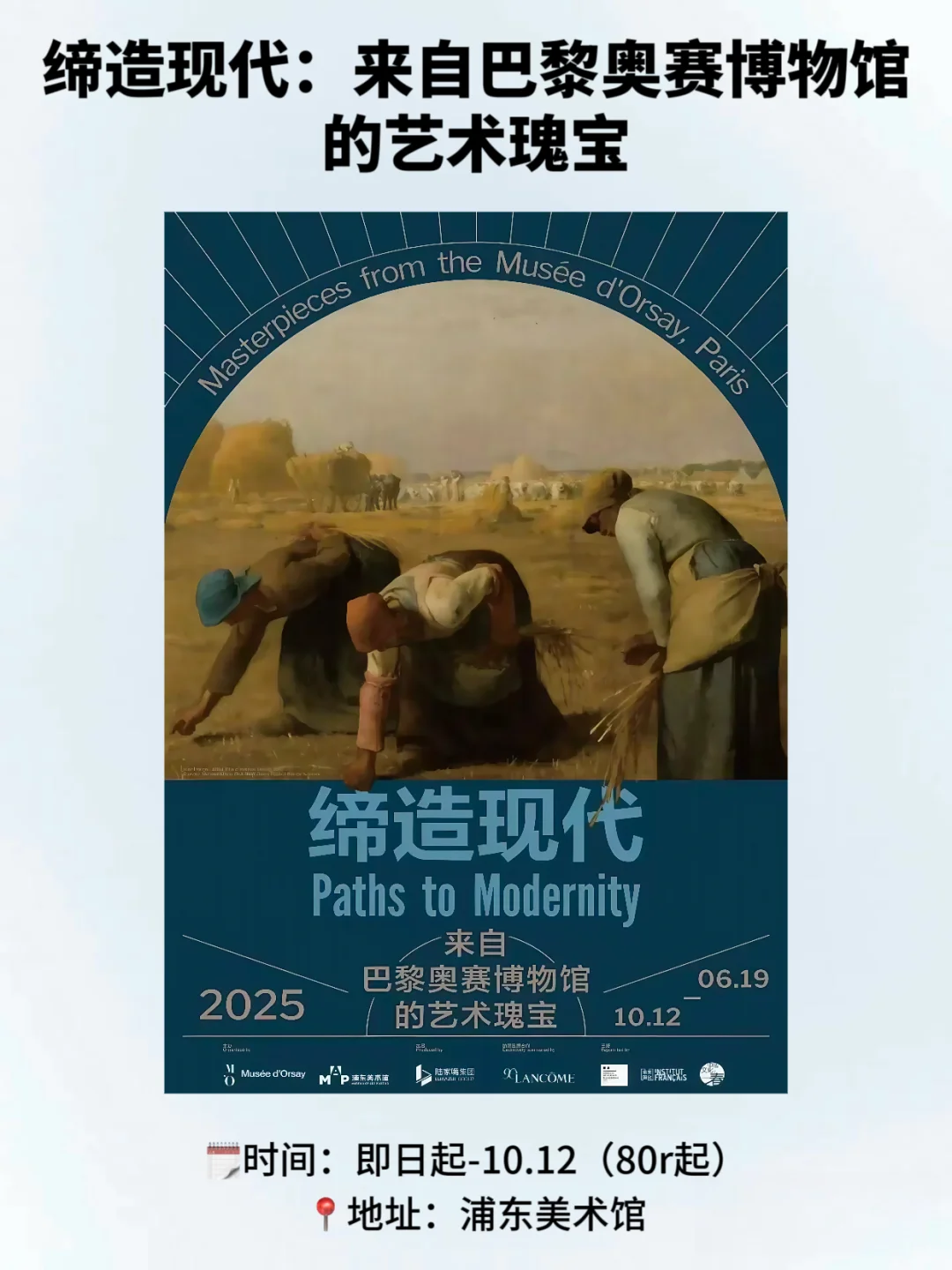 上海18个暑期必逛展览合集（清凉版）
