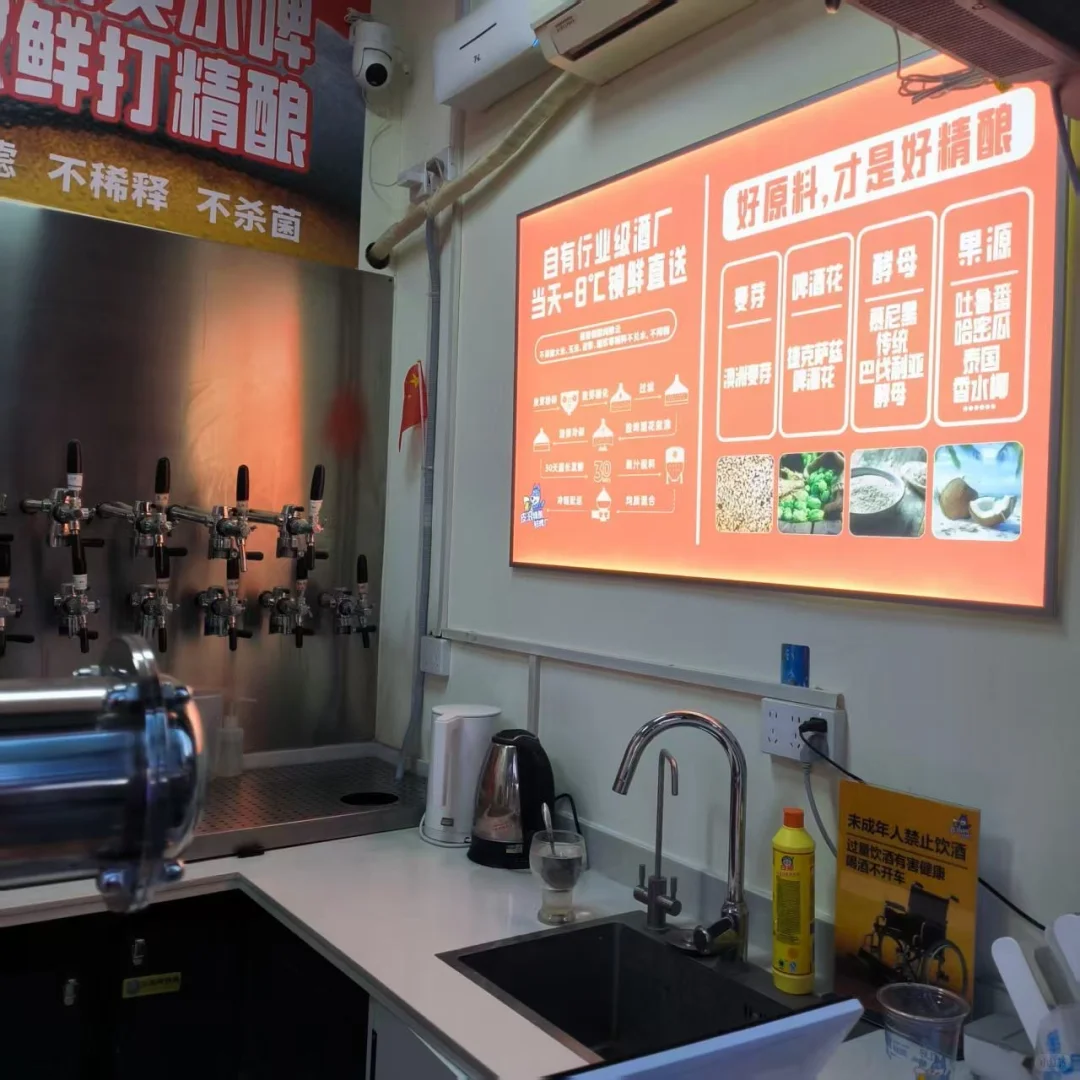 从奶茶店跳坑精酿!这些数据你们绝对想不到.