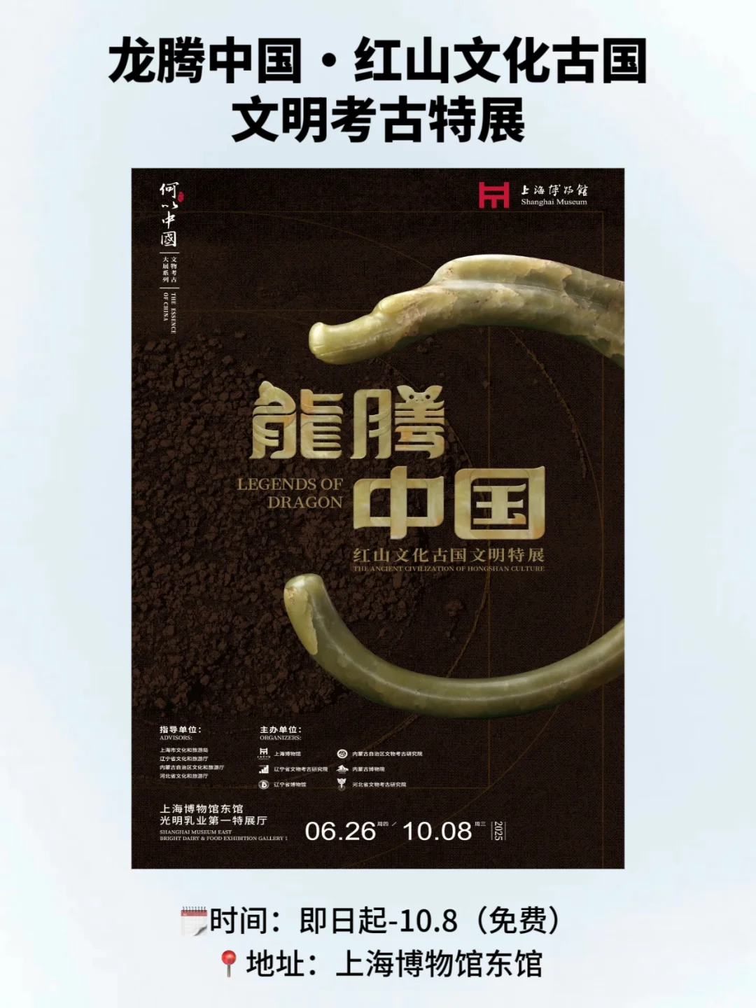 上海18个暑期必逛展览合集（清凉版）