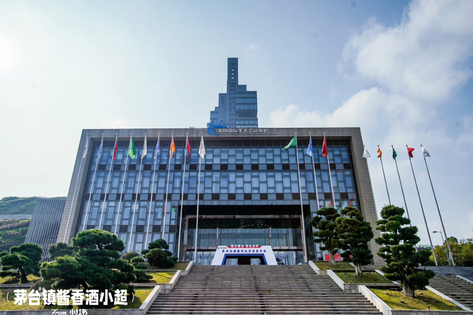 贵州「白酒数字化市场」未来有哪些发展趋势？