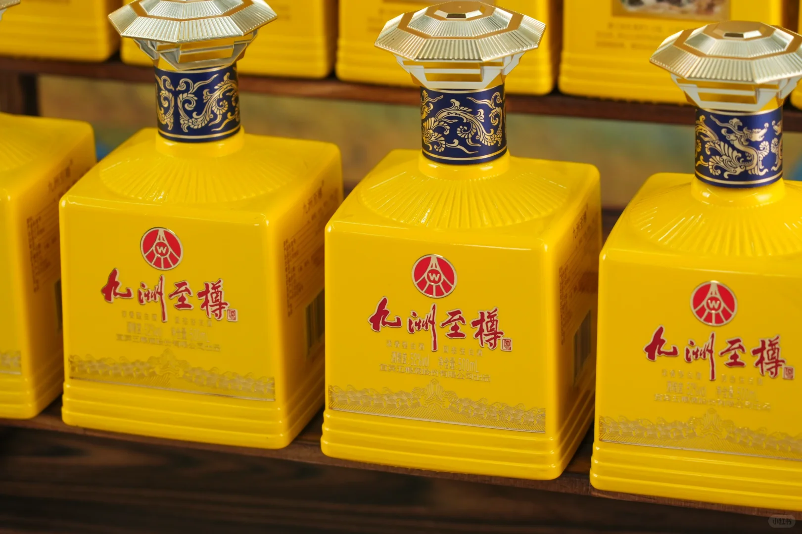 白酒私域直播
