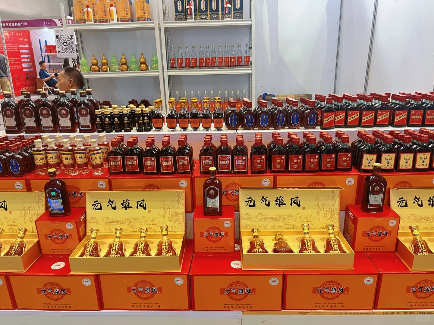 2025新疆糖酒会❤️逛展攻略❗️遇见醉美酒庄❗